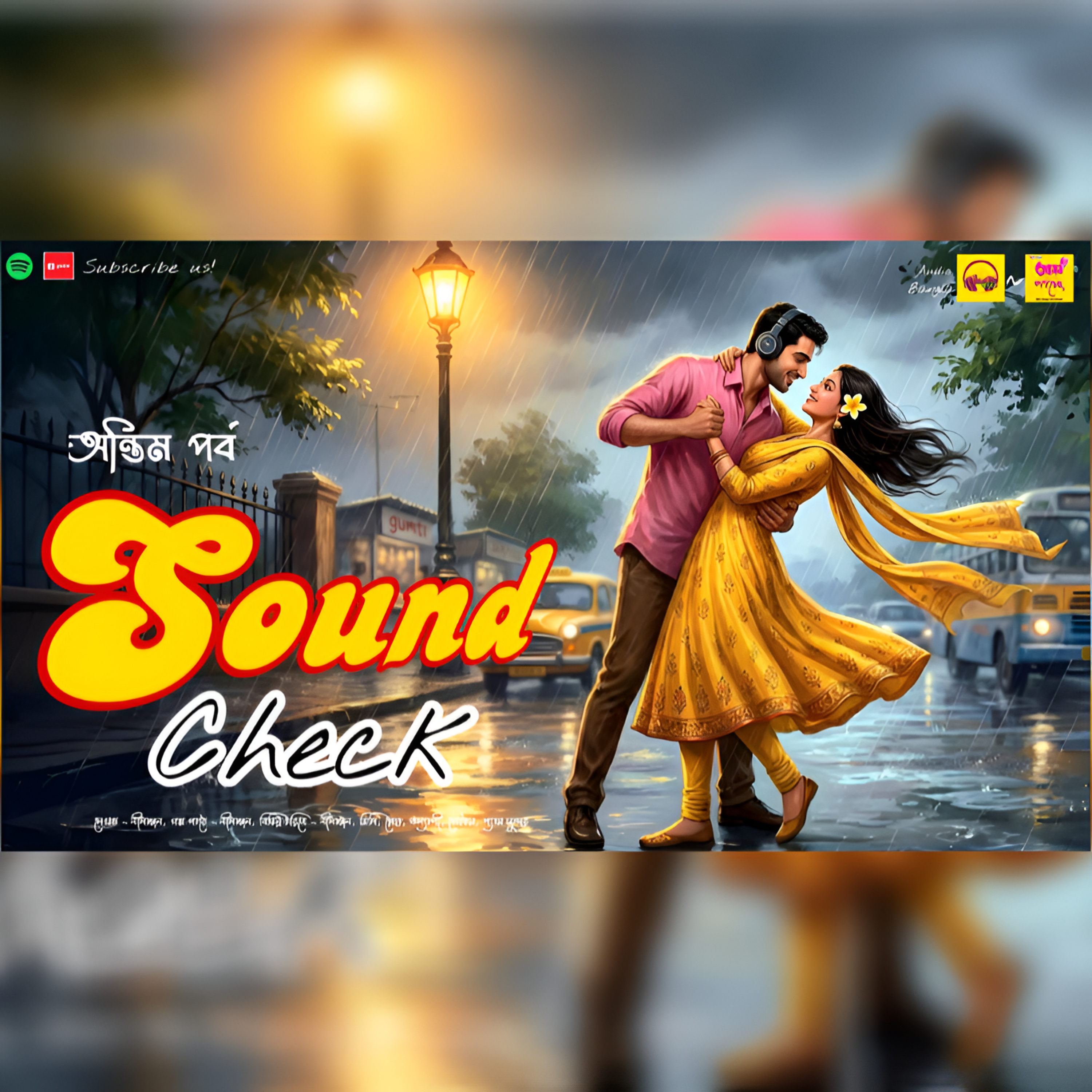 Sound Check - Final Part | Romantic Bengali Audio Story