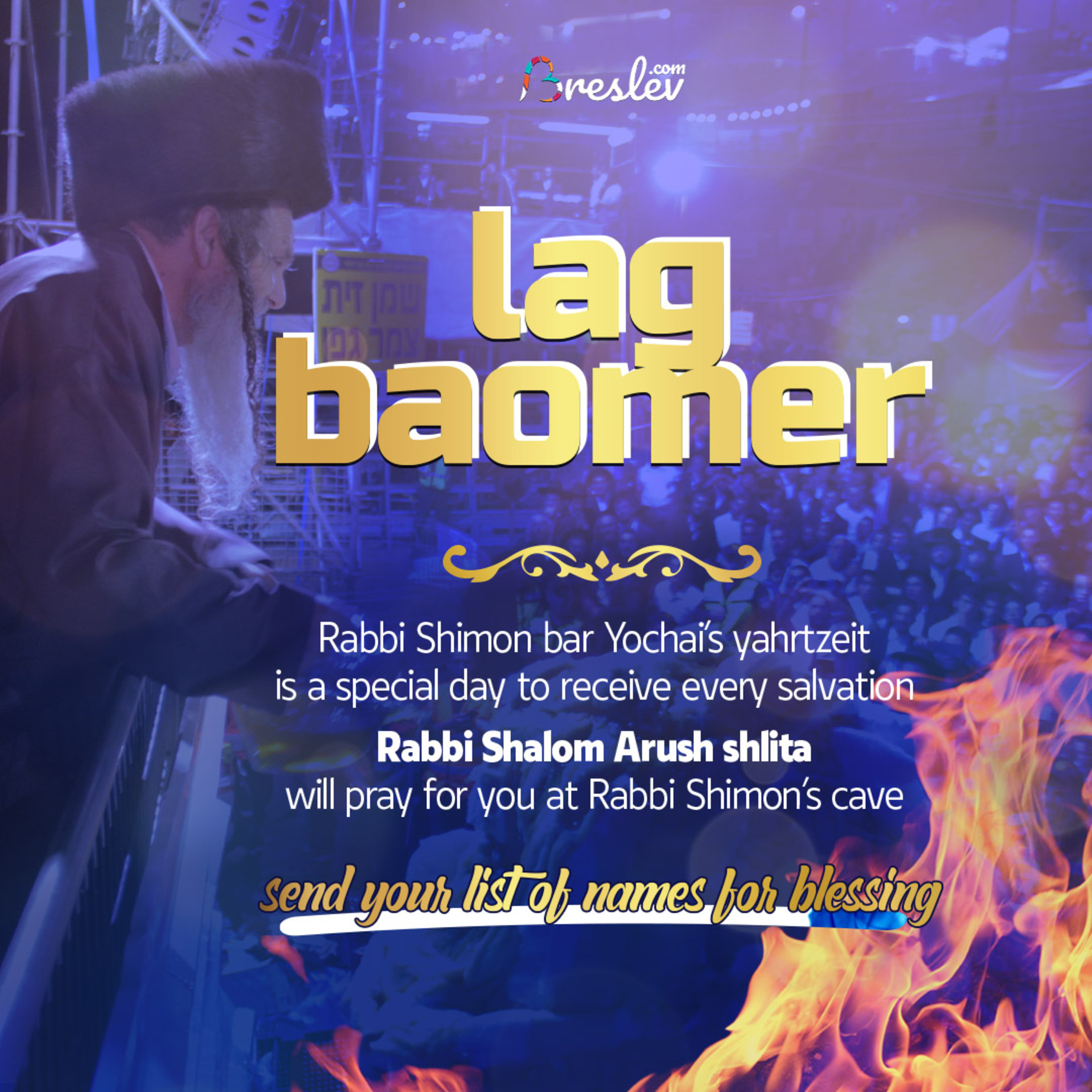 Emuna Weekly Class Rav Shalom Arush on Lag Bomer & More @ Rav Dayan Elgrod - Happy Thankful Sefirah!