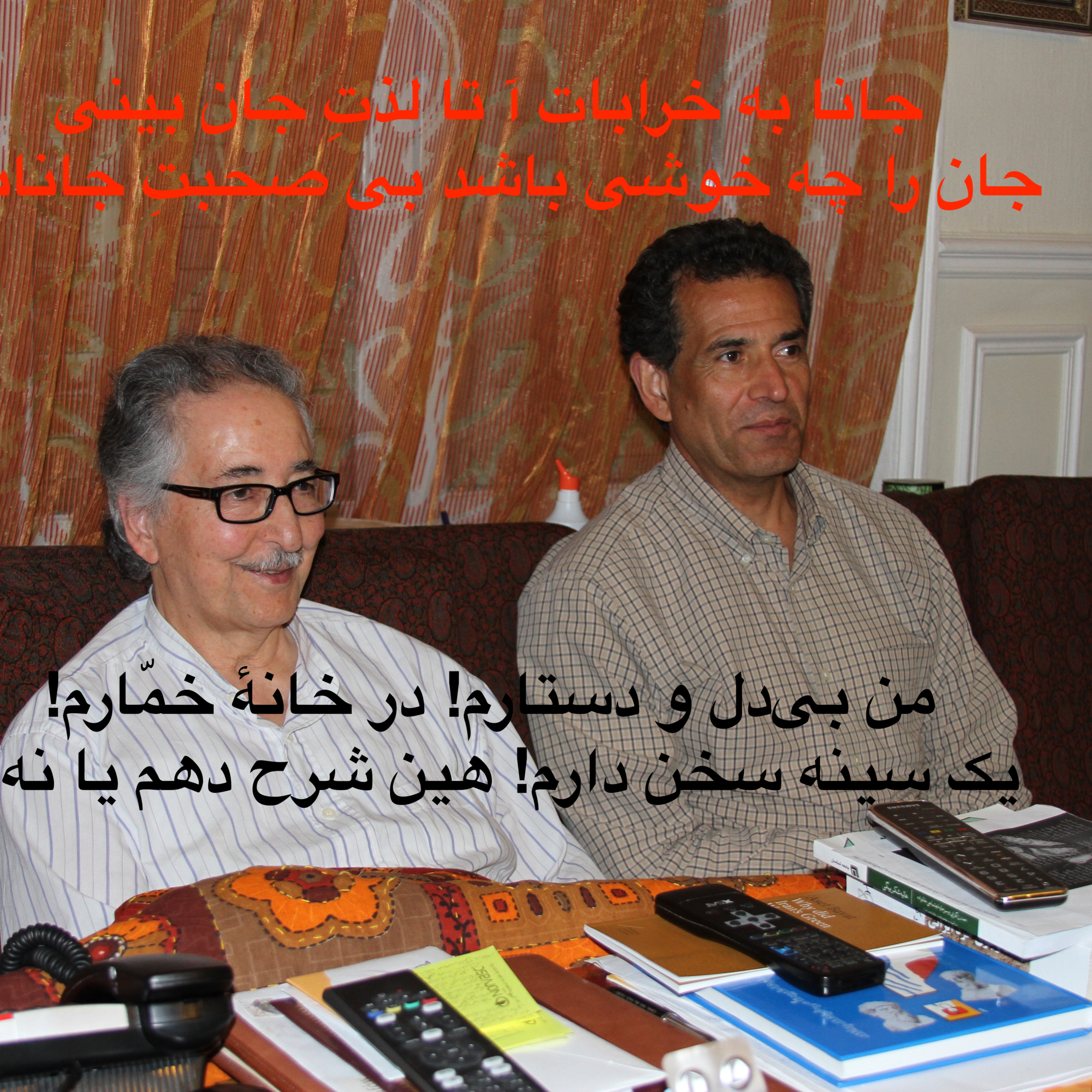 صدارت بنی‌صدر-تاریخ واقعی کودتای ۱۳۶۰، (جلسه ۵از۷) به نقل از بنی‌صدر در گفتگو با صدارت-20160725 episode artwork