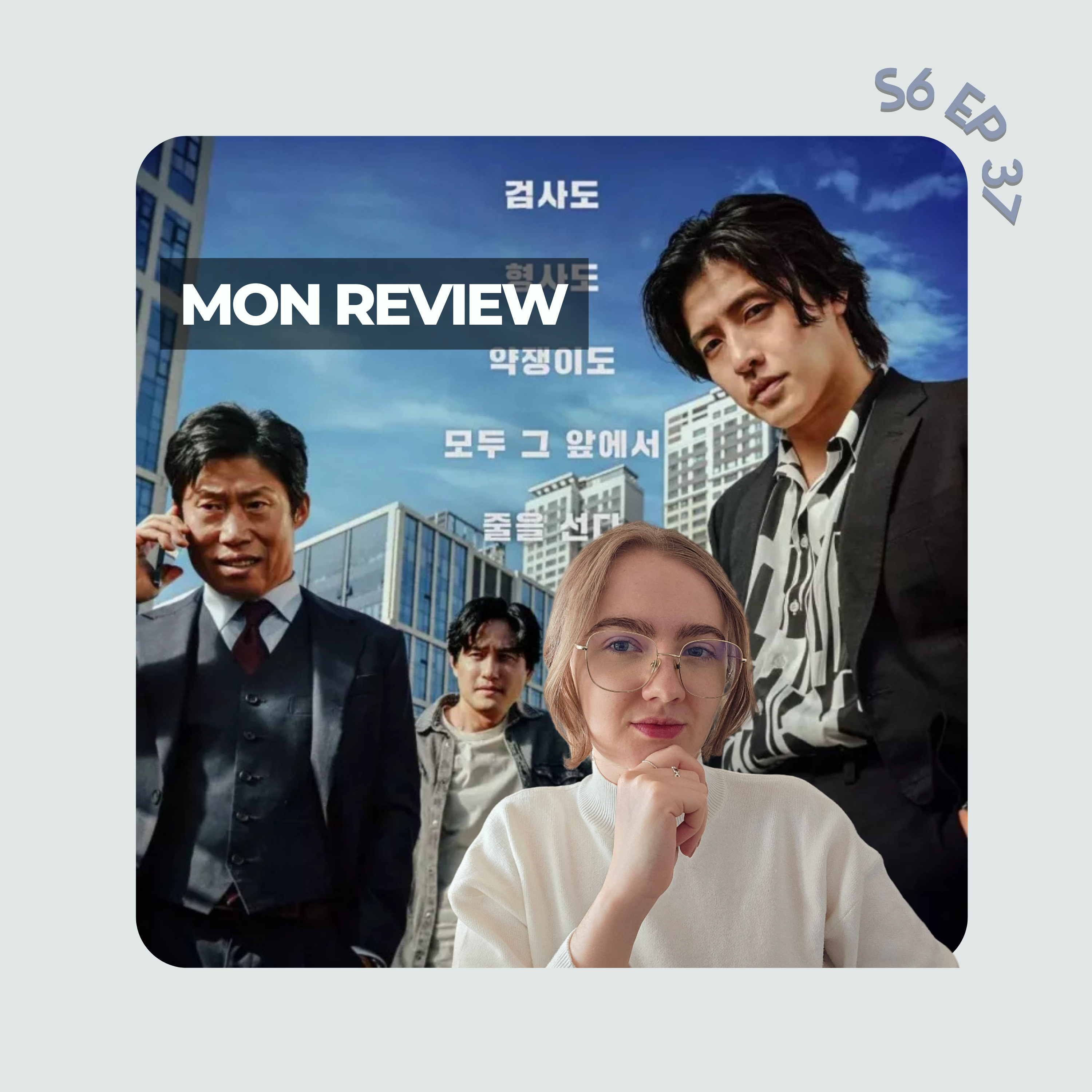 Kdramas with Margo