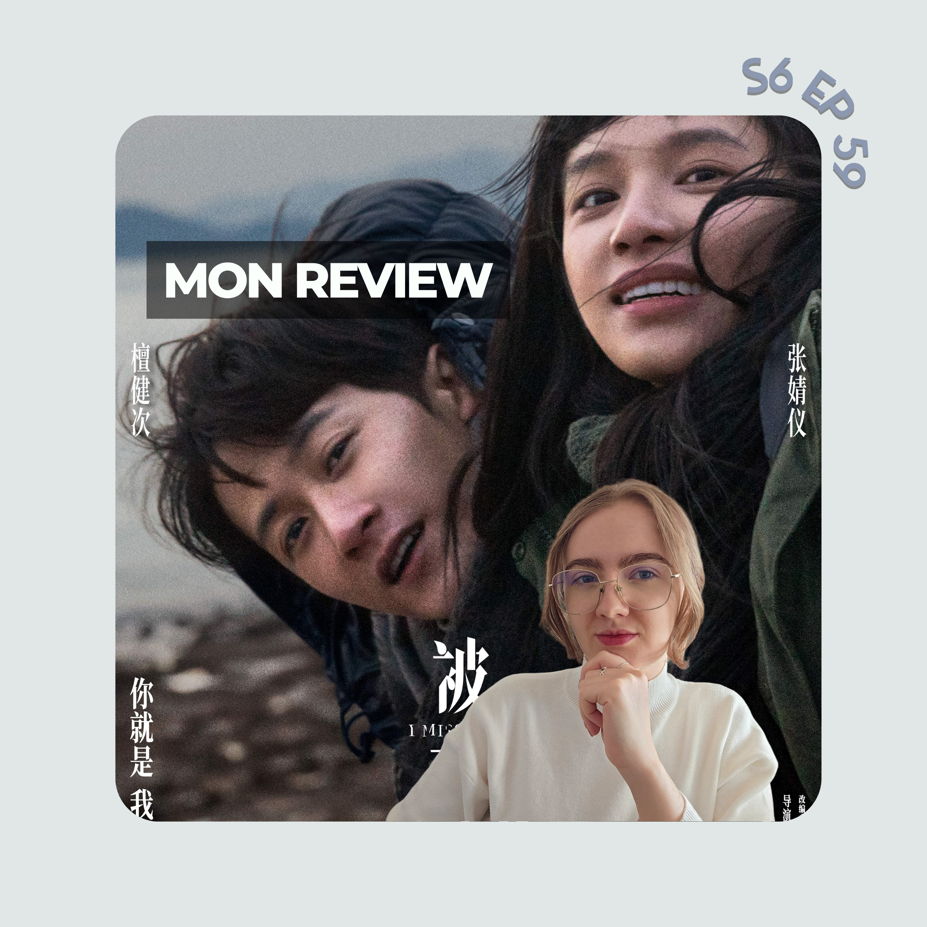 Kdramas with Margo
