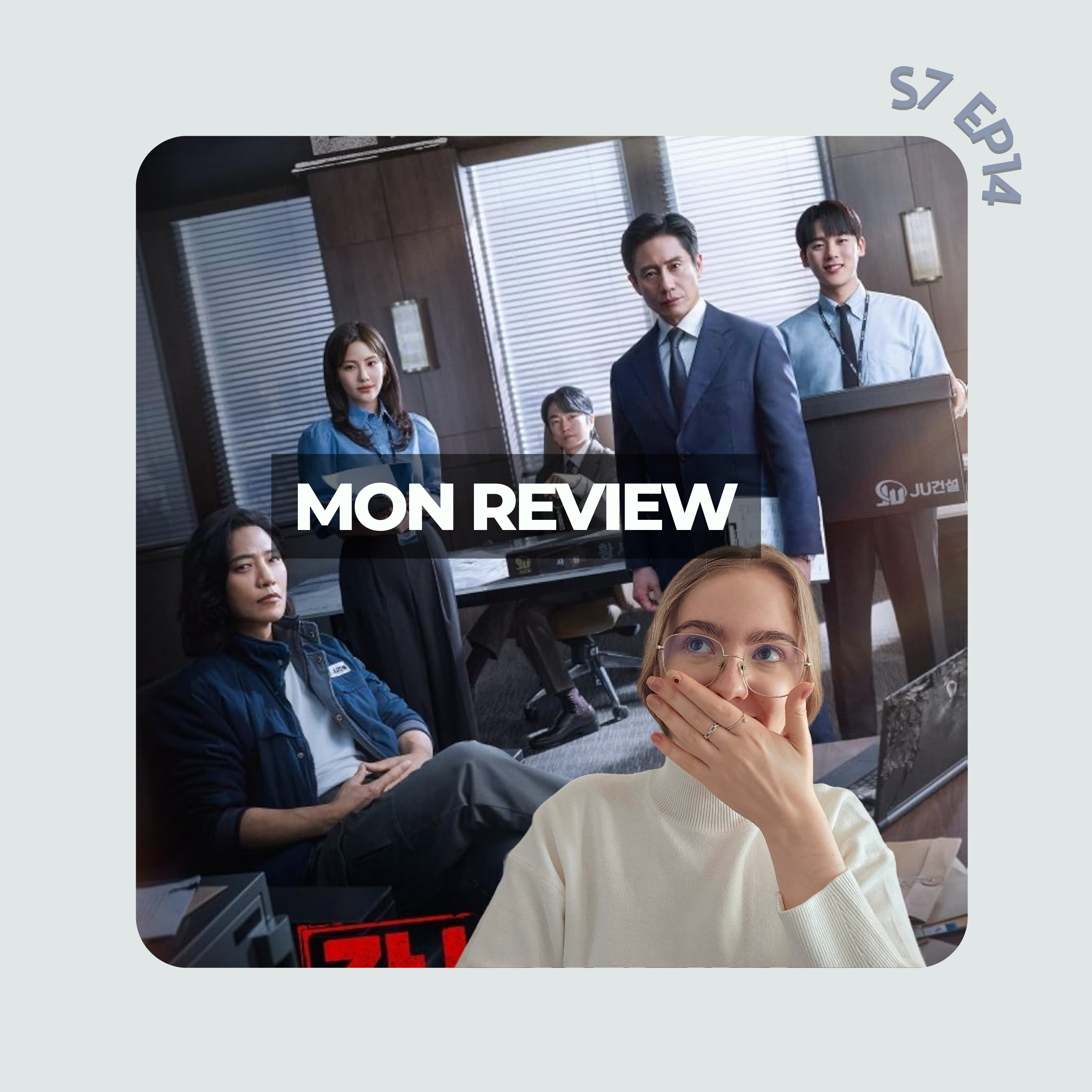 Mon avis sur le Kdrama The auditors (sans spoilers)