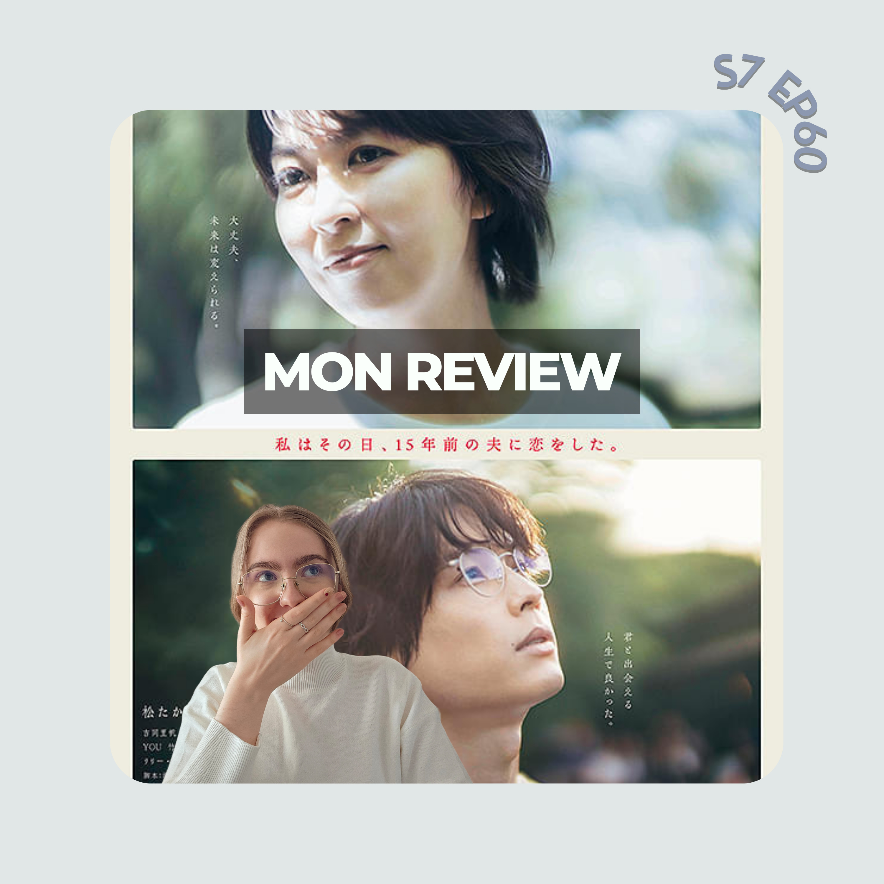 Mon avis sur le film japonais First Kiss (sans spoilers) episode artwork