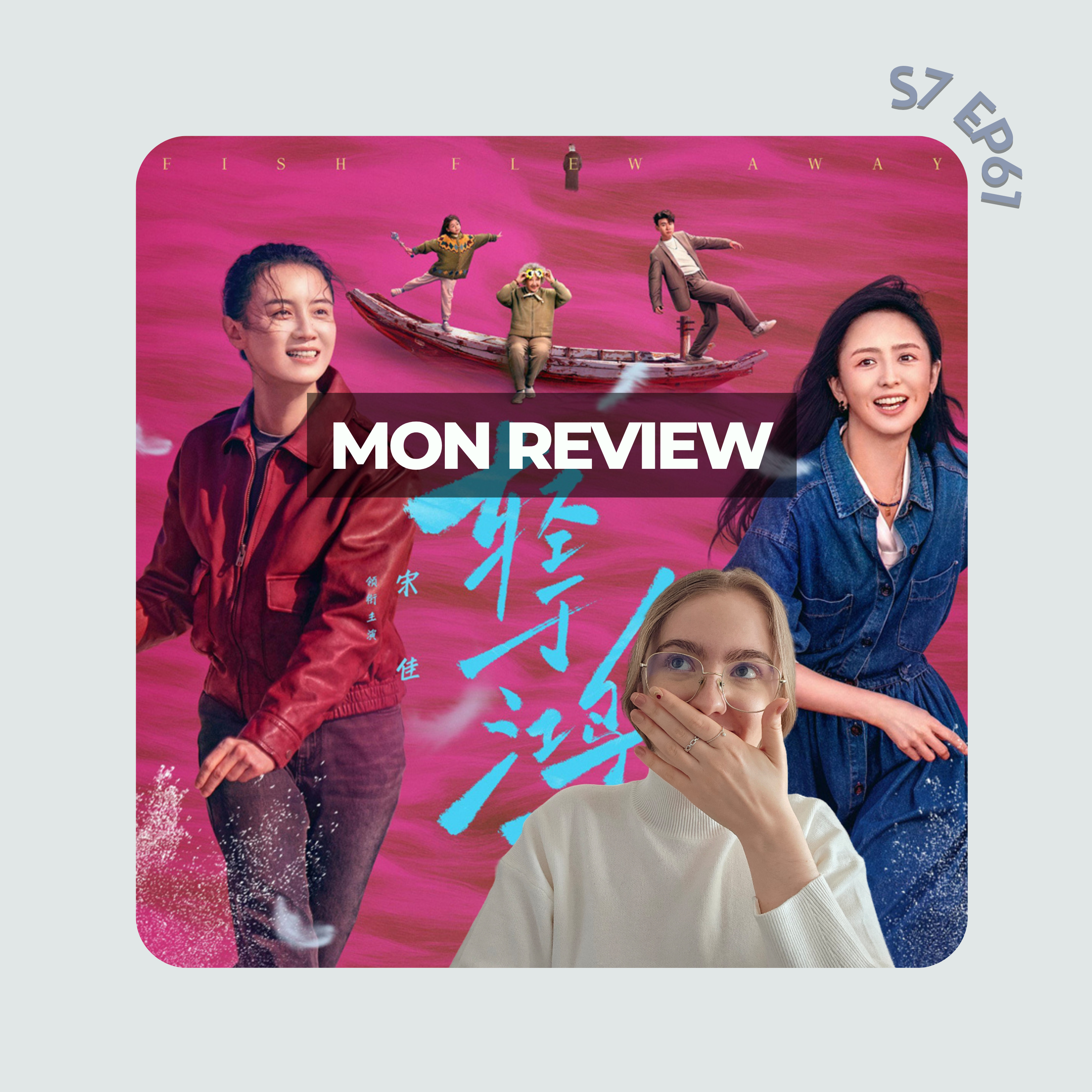 Mon avis sur le film chinois Fish flew away (sans spoilers) episode artwork