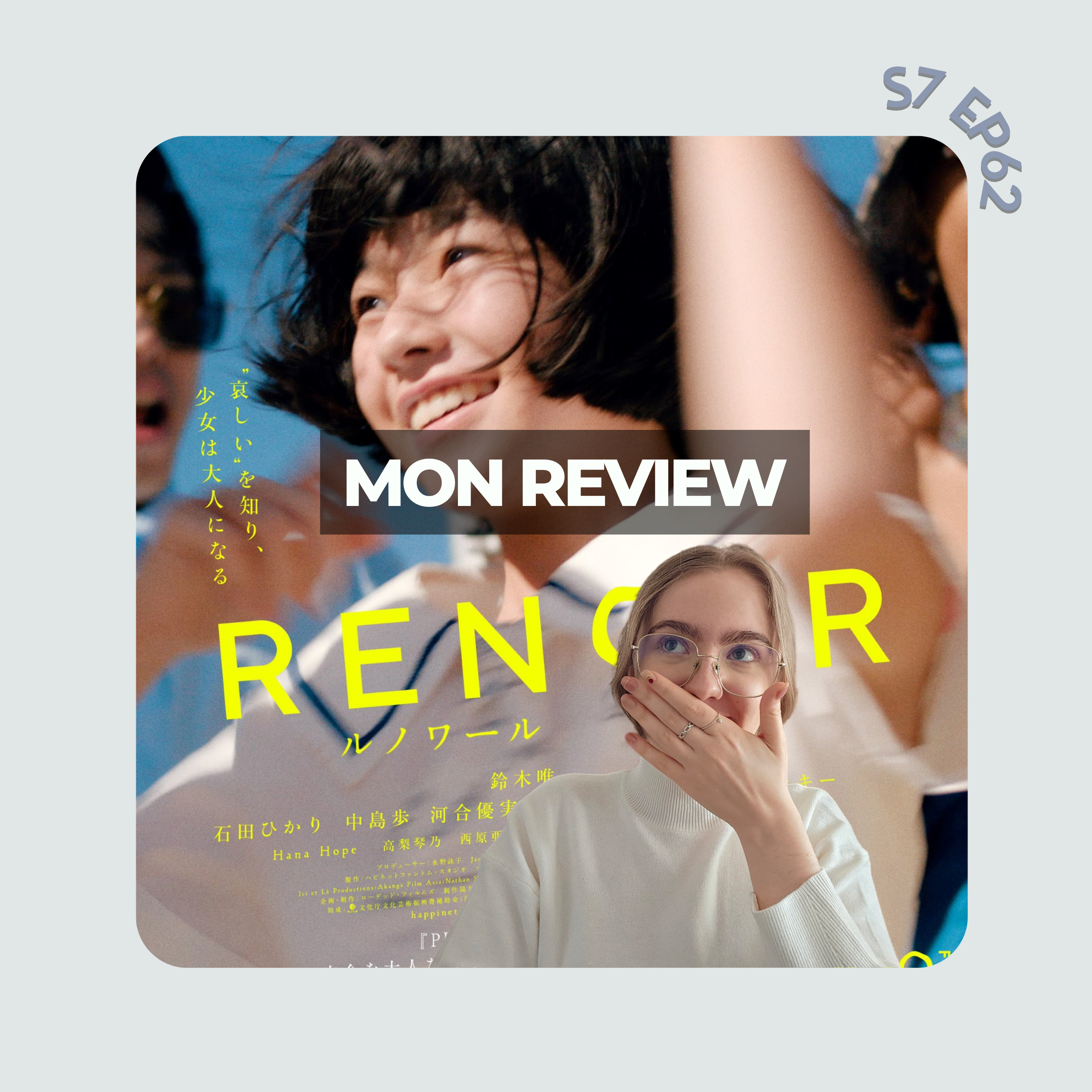 Mon avis sur le film japonais Renoir (sans spoilers) episode artwork