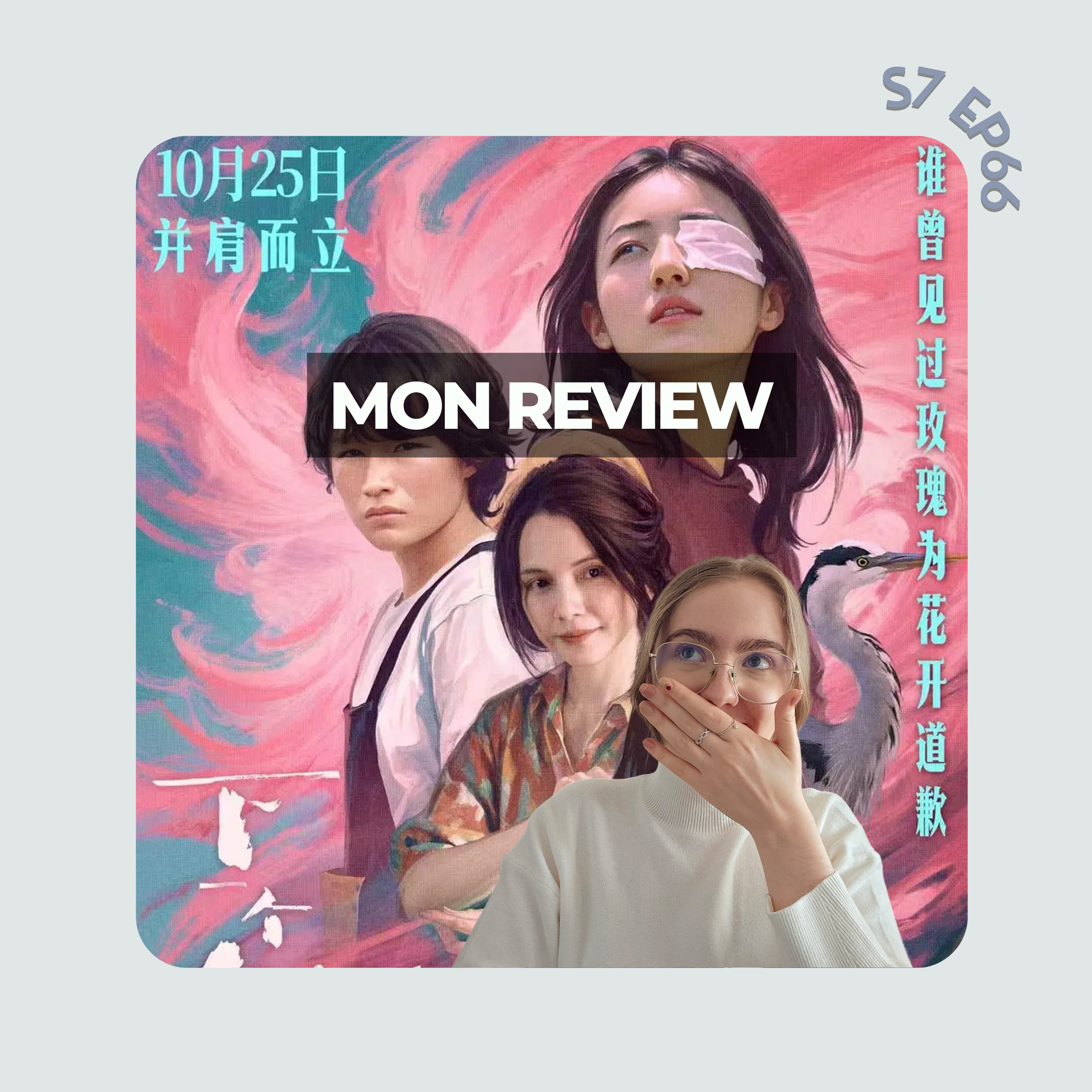 Mon avis sur le film chinois After Typhoon (sans spoilers) episode artwork
