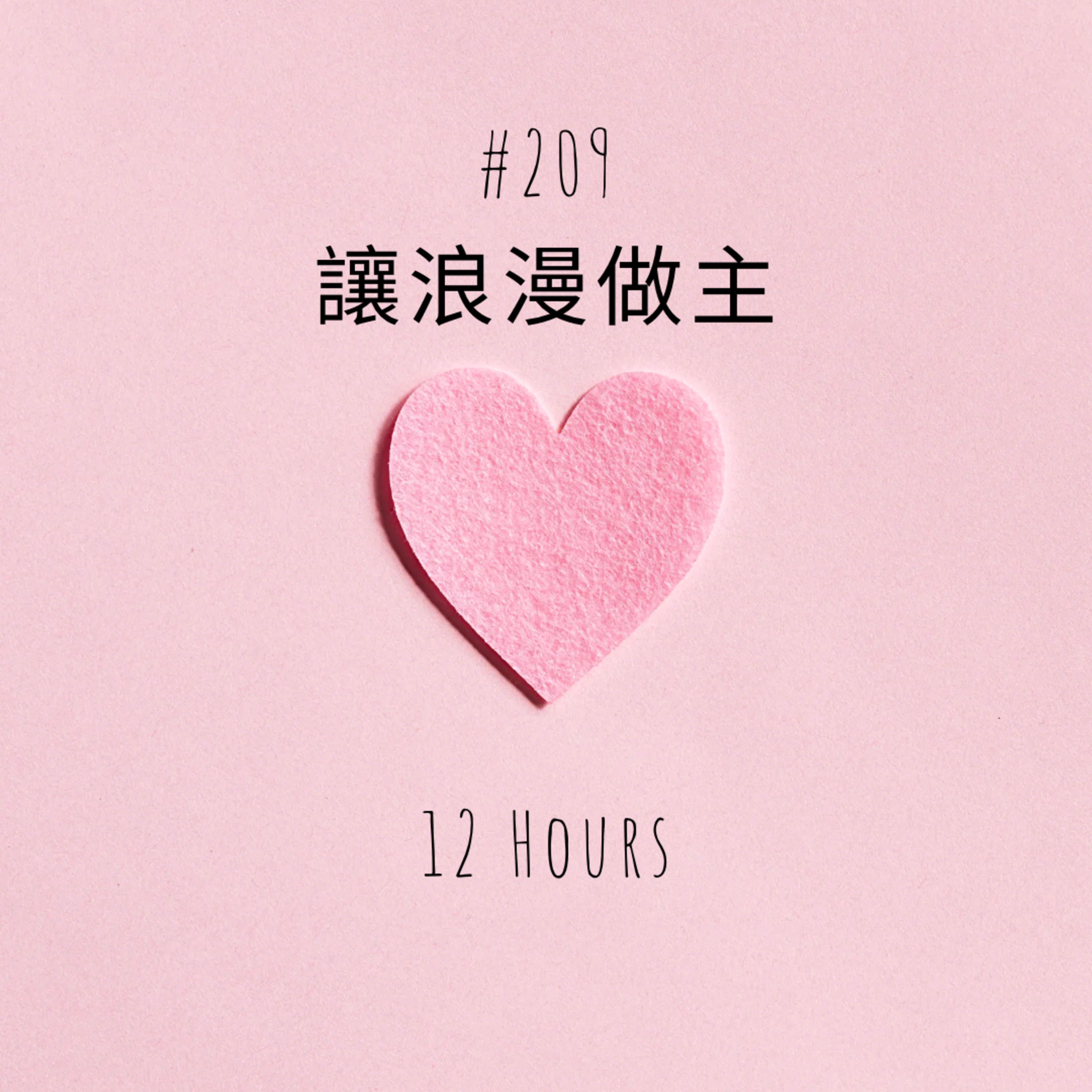 12hours
