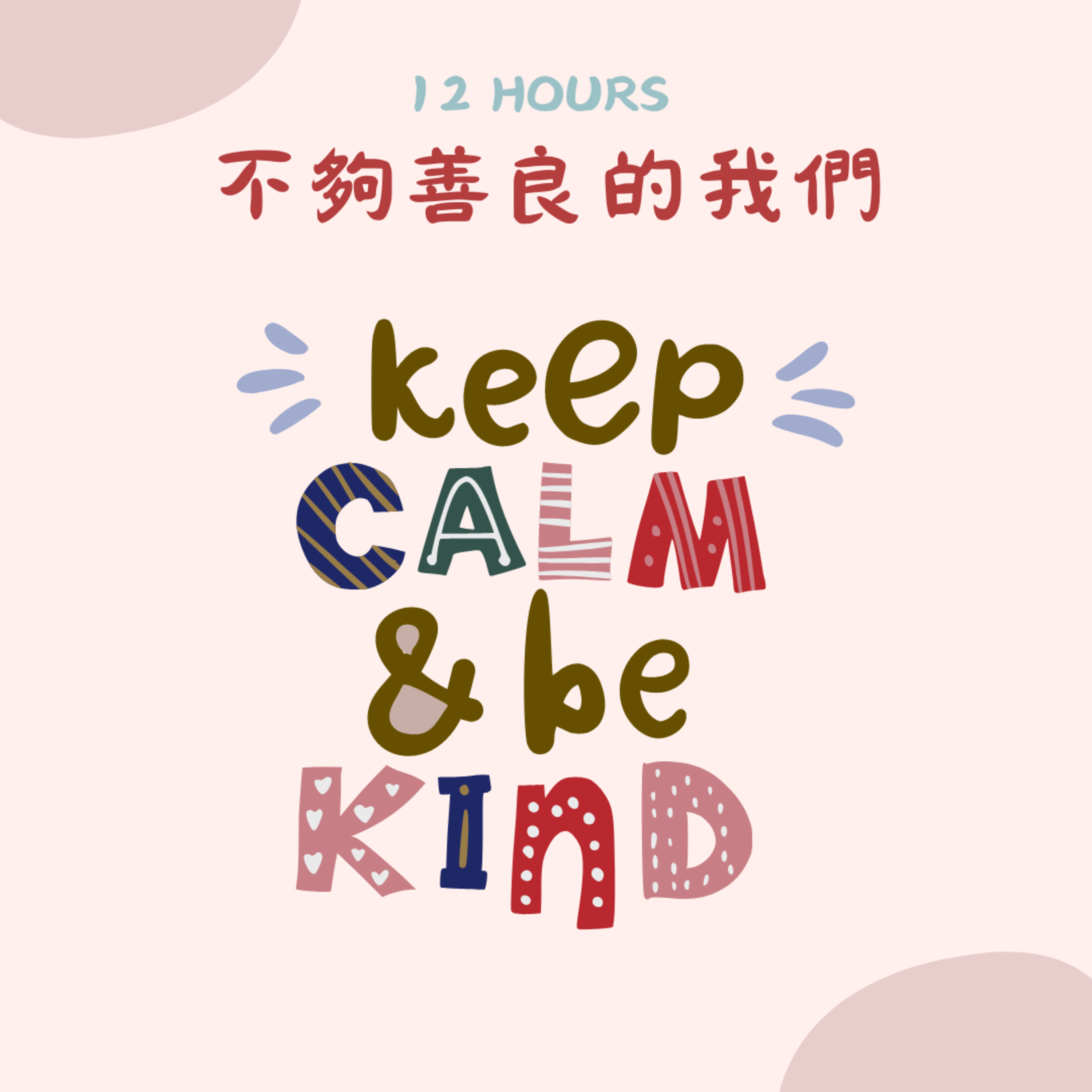 12hours