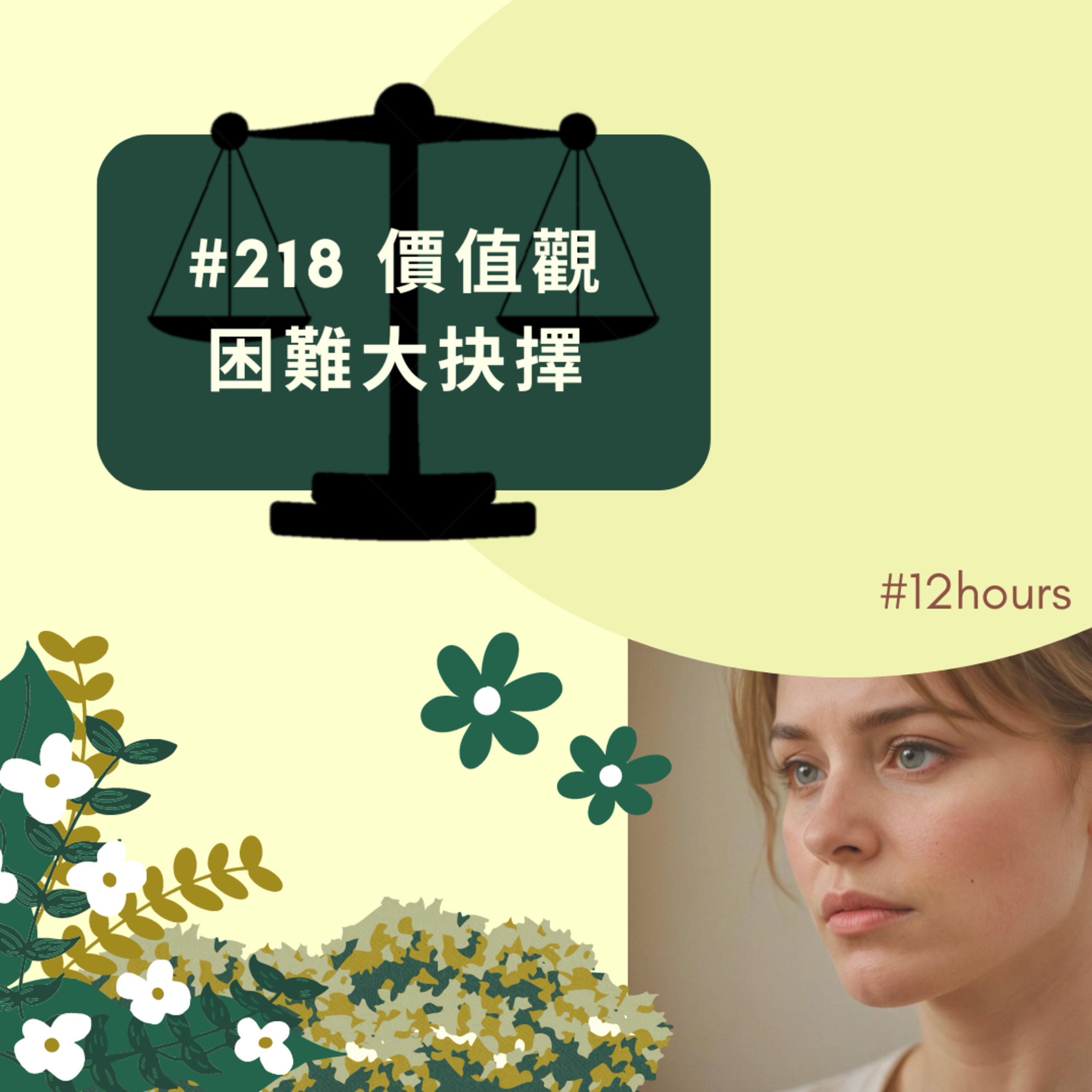 12hours