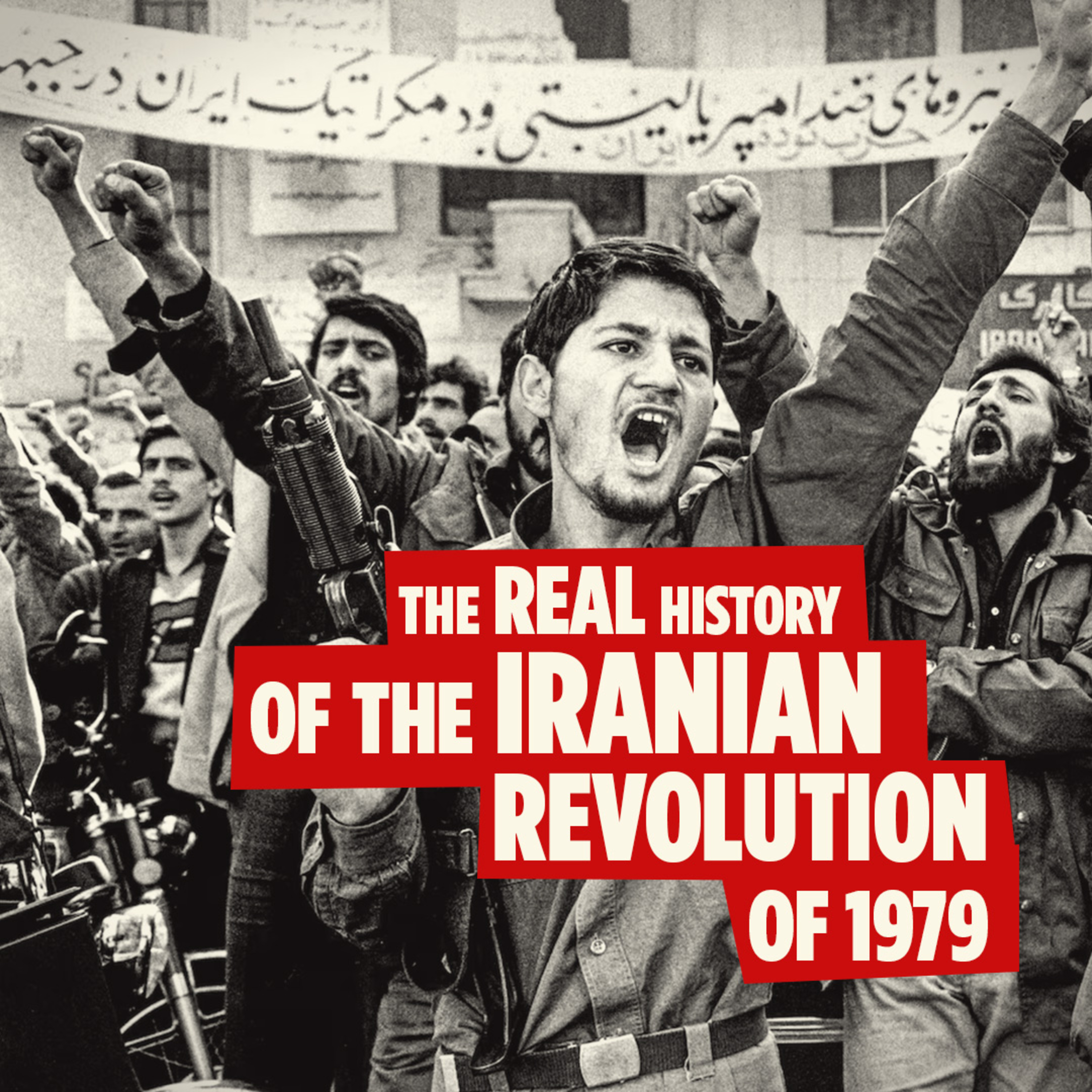The Real History of the 1979 Iranian Revolution episode artwork