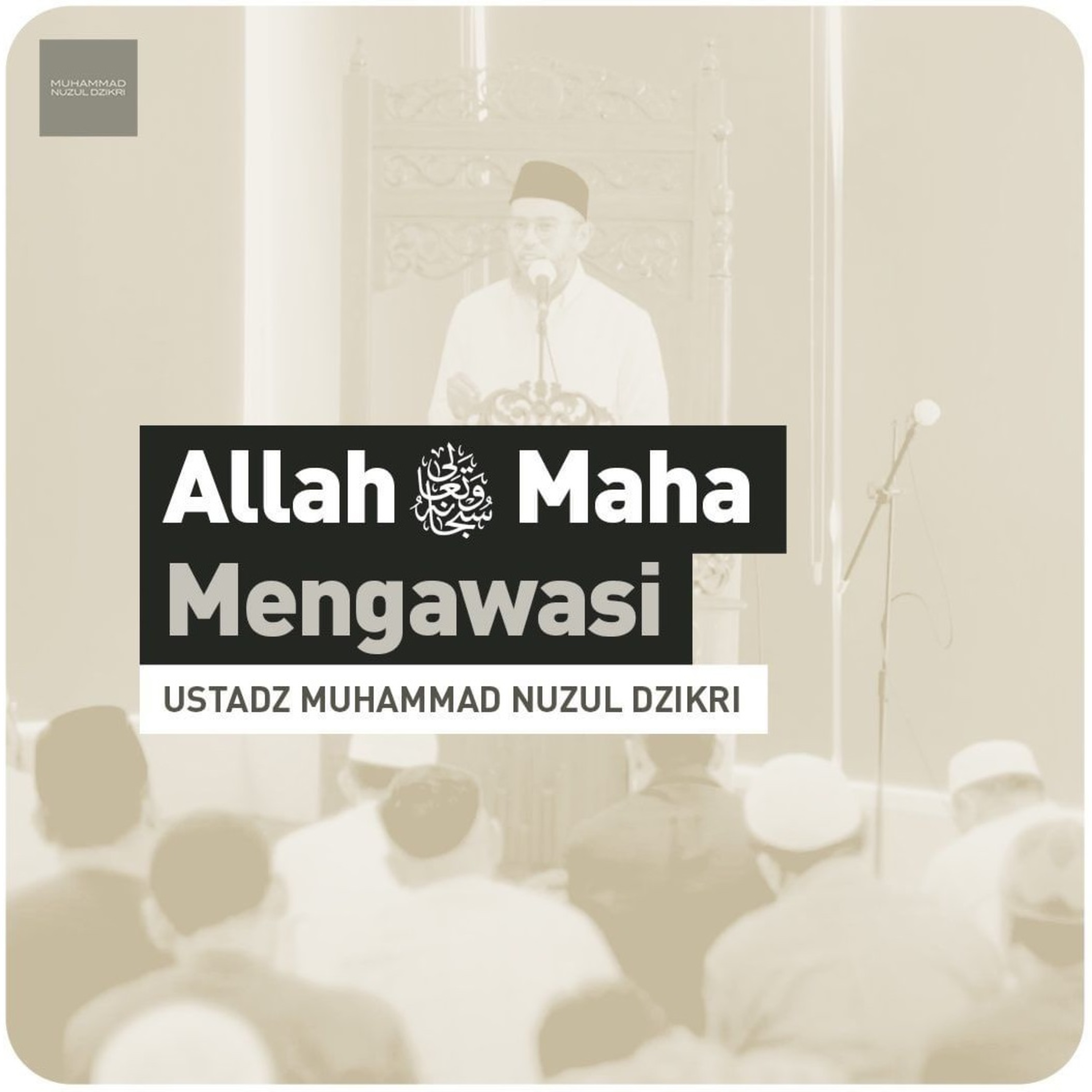 ALLAH ﷻ MAHA MENGAWASI (1 menitan)