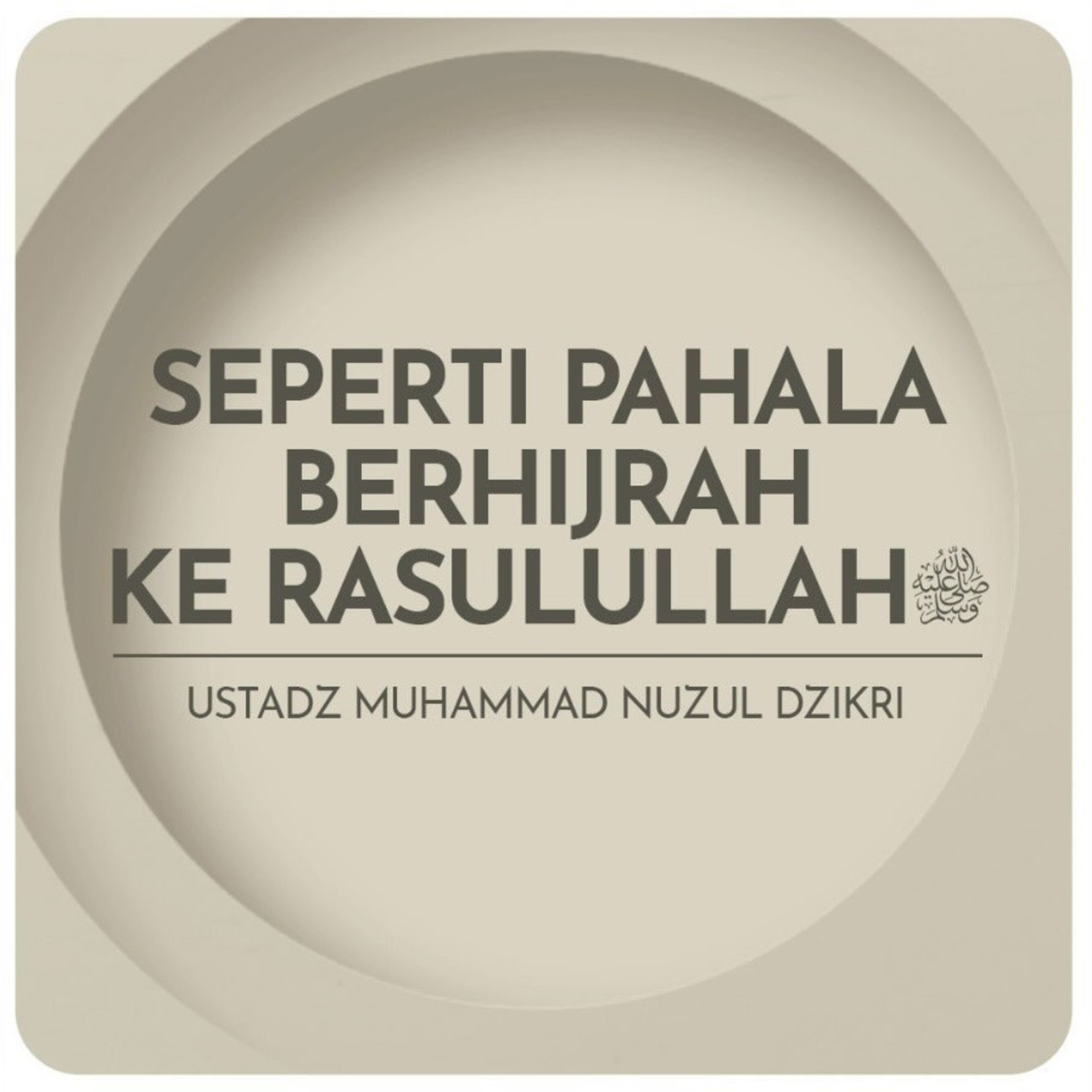 SEPERTI PAHALA BERHIJRAH KE RASULULLAH ﷺ