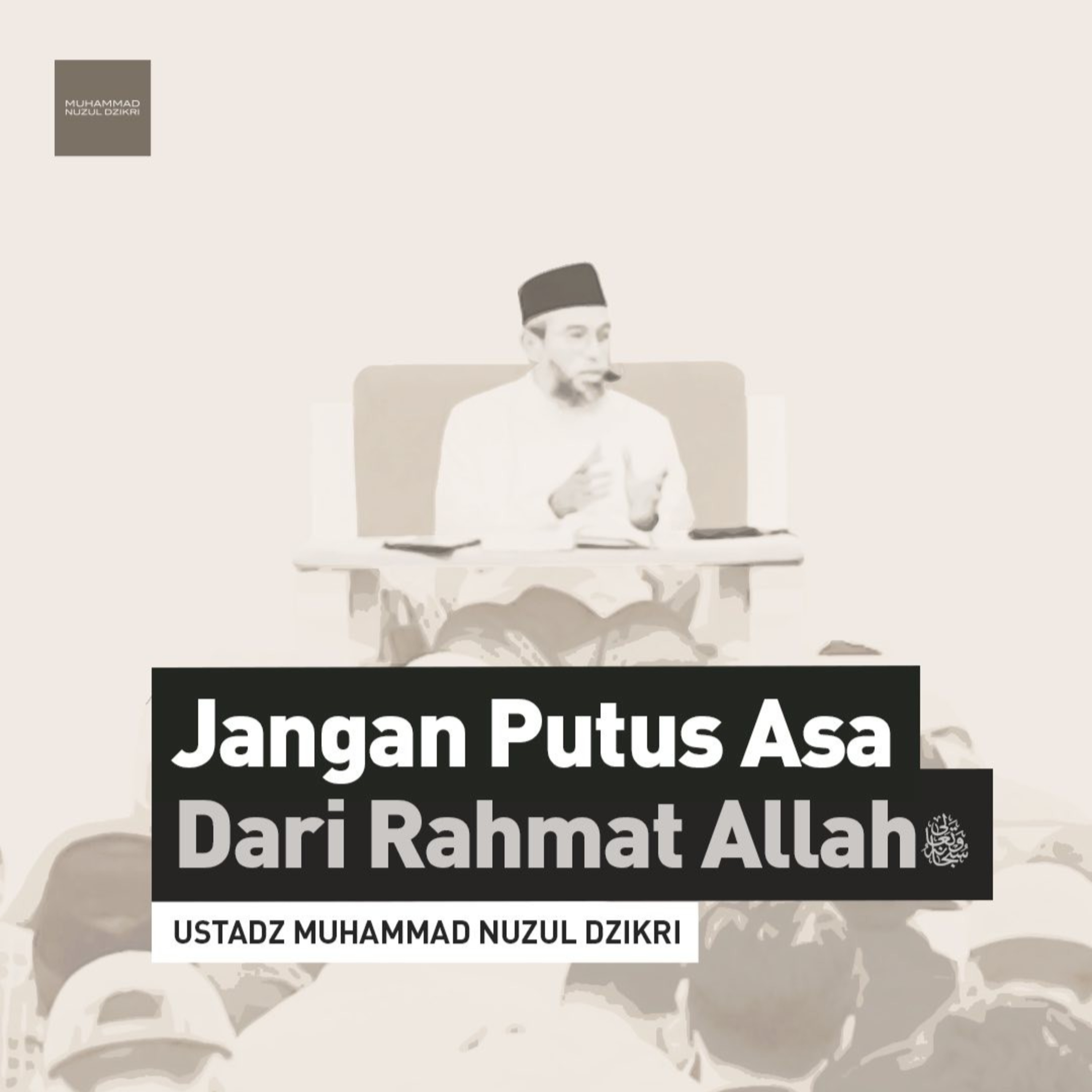 JANGAN PUTUS ASA DARI RAHMAT ALLAH ﷻ