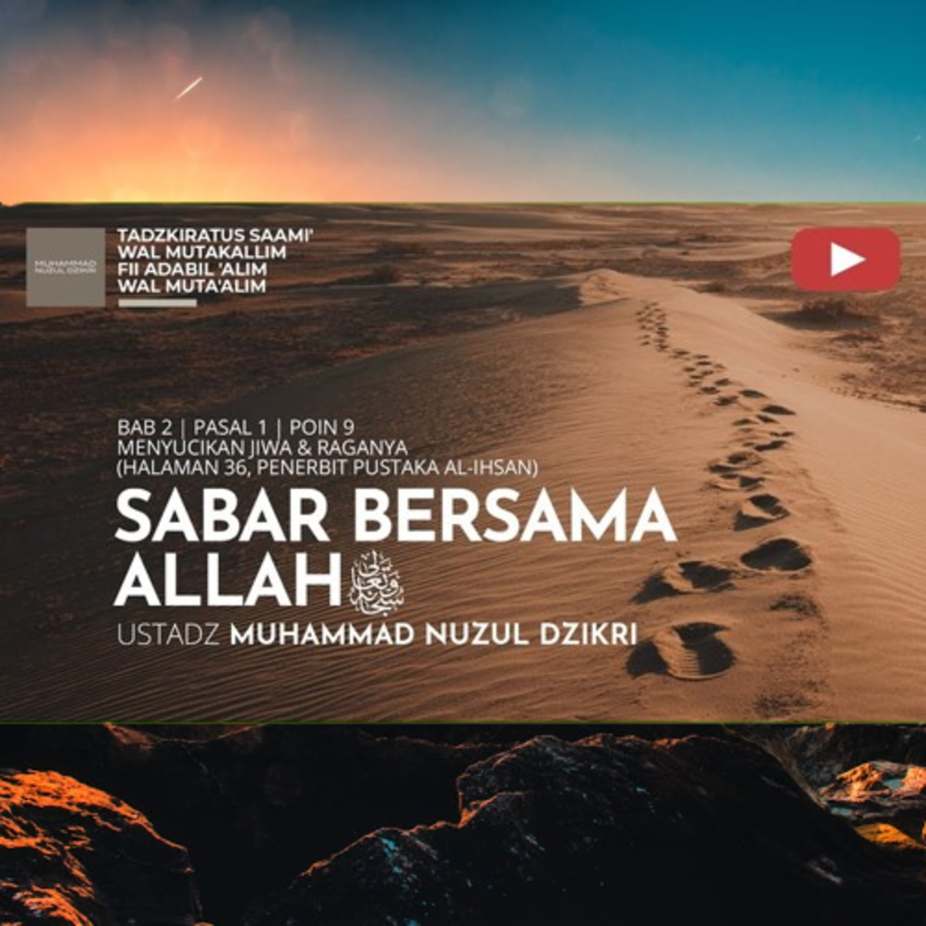 224. SABAR BERSAMA ALLAH TA'ALA | Tadzkiratus saami' wal mutakallim fii adabil 'alim wal muta'alim
