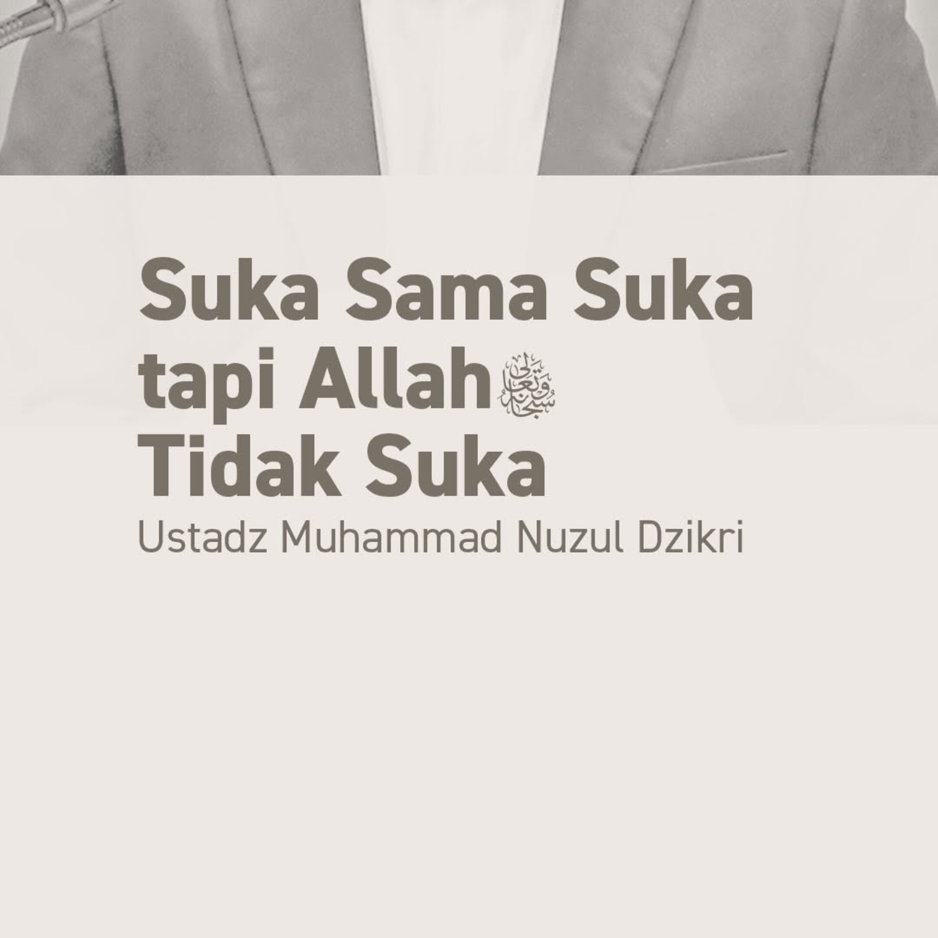 SUKA SAMA SUKA TAPI ALLAH TA’ALA TIDAK SUKA (They May Like Each Other, but Allah Does Not Approve)