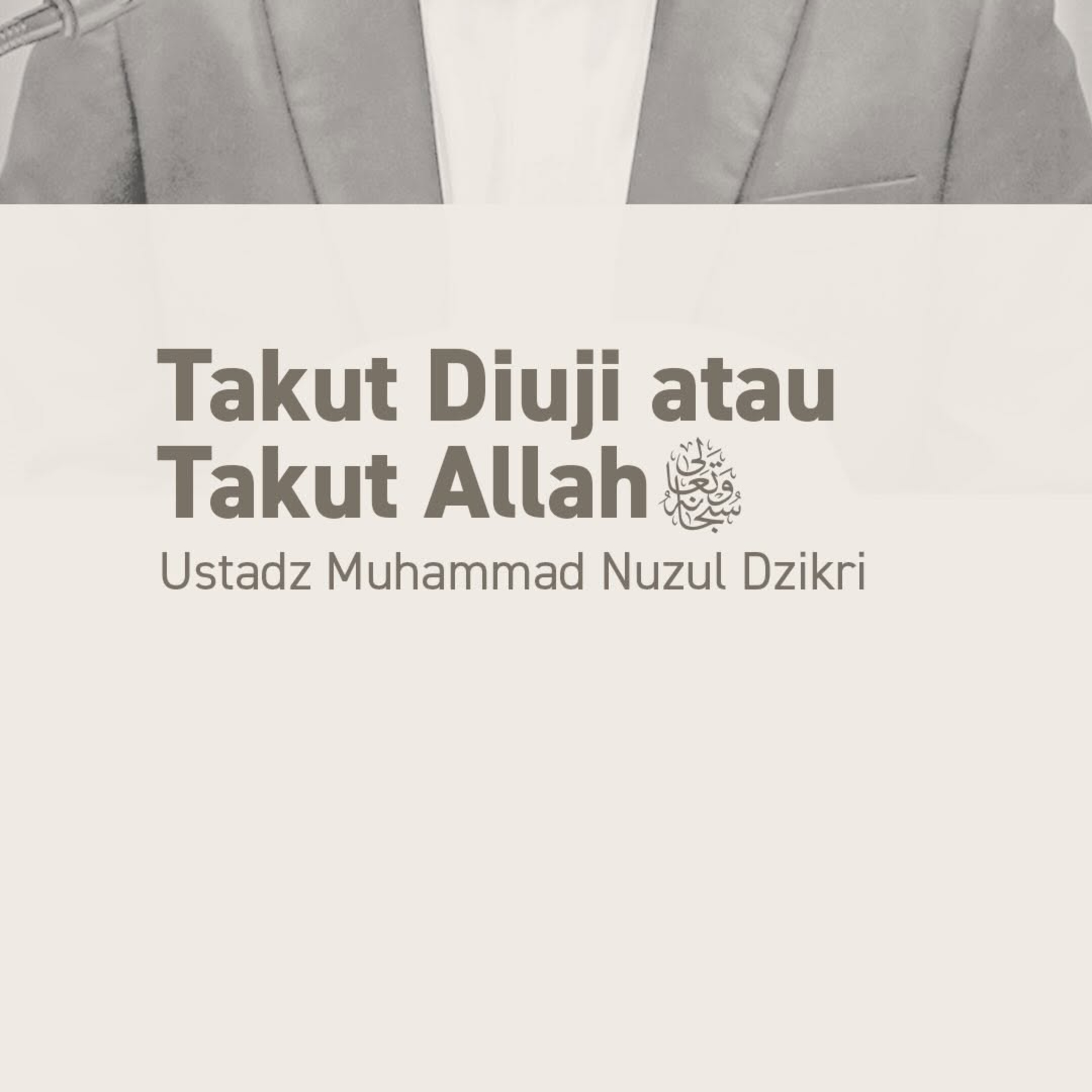 TAKUT DIUJI ATAU TAKUT ALLAH TA’ALA? (Fear of Trials or Fear of Allah?)