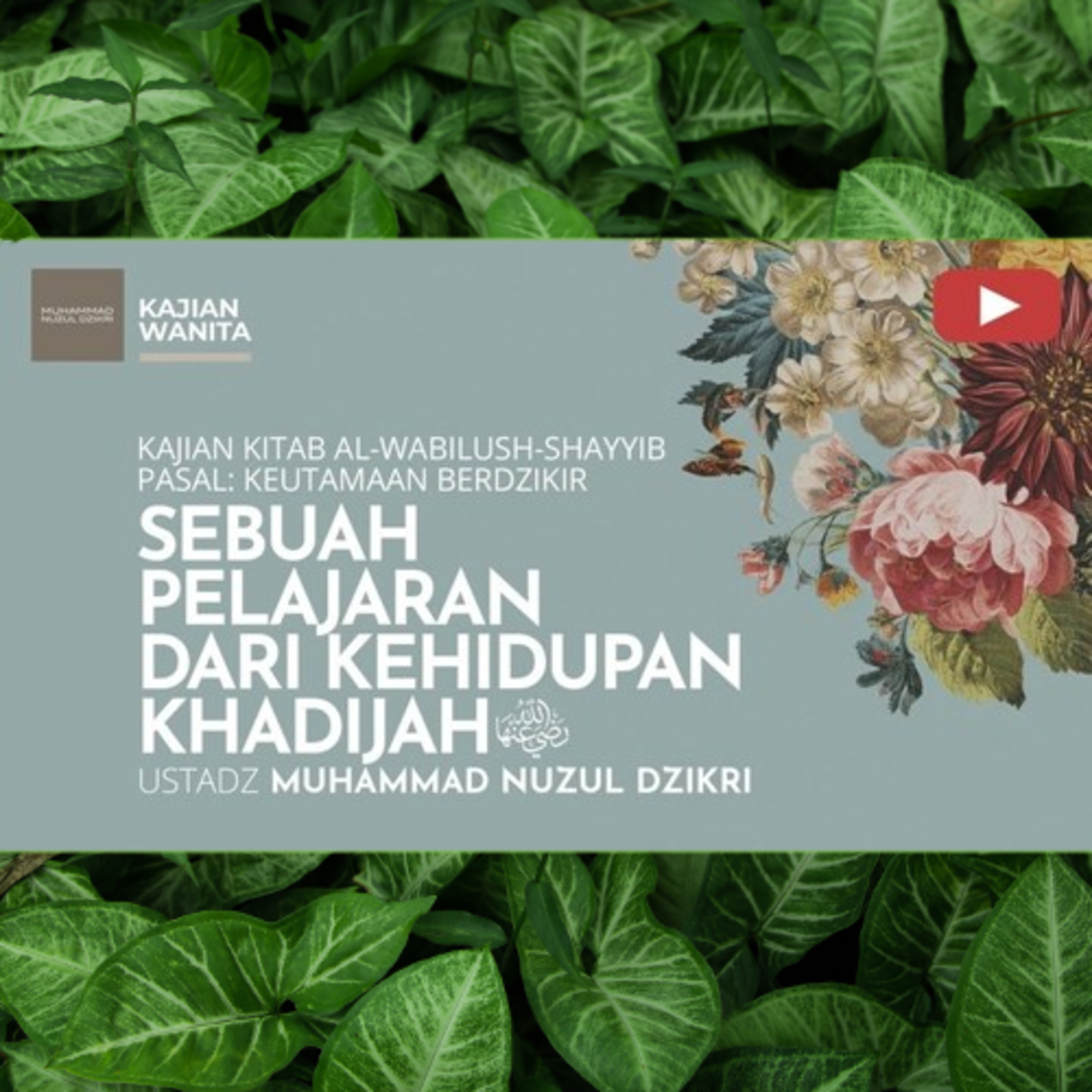 Kajian Wanita 260. "SEBUAH PELAJARAN DARI KEHIDUPAN KHADIJAH" | Kitab Al-Wabilush Shayyib
