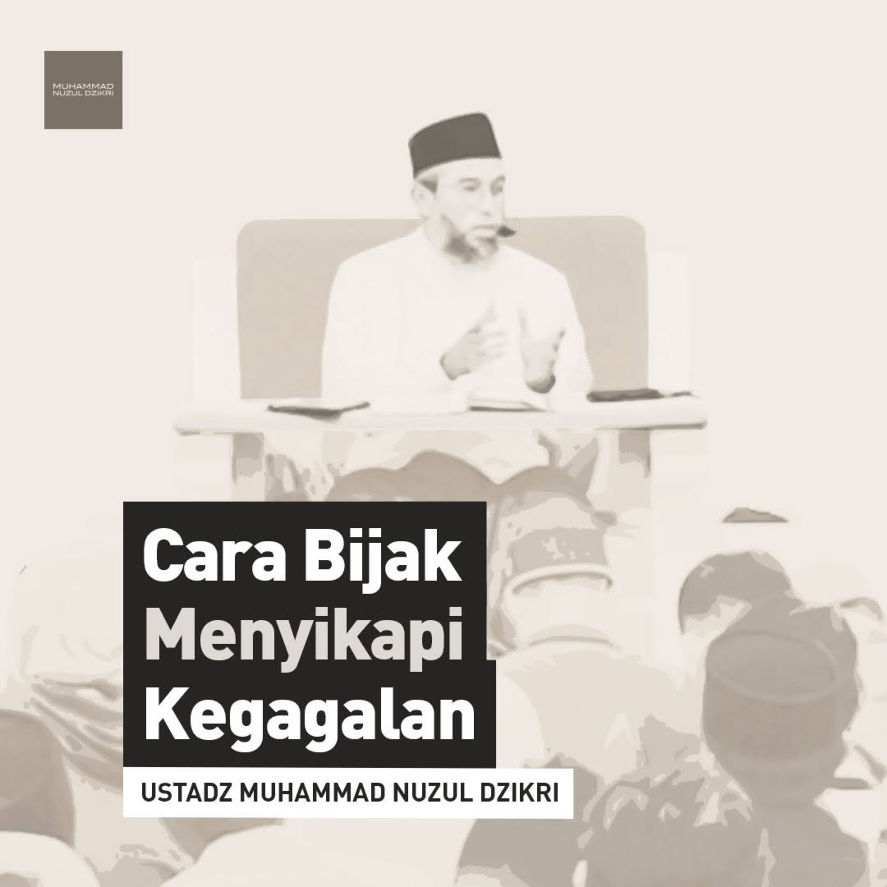 Cara Bijak Menyikapi Kegagalan (The Wise Way to Respond to Failure)