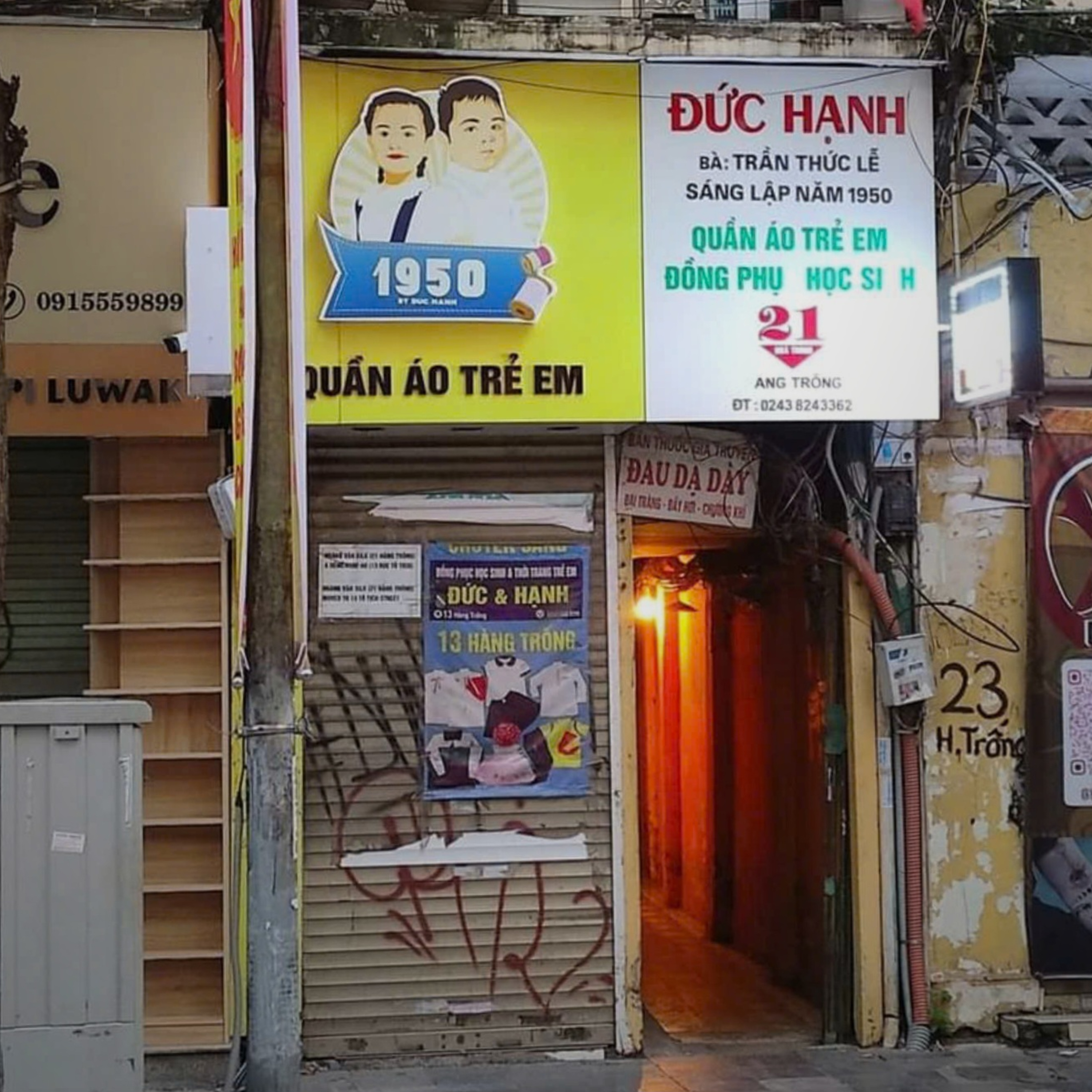 Bộ hành qua phố: Thêu ước mơ trên chiếc áo đồng phục episode artwork