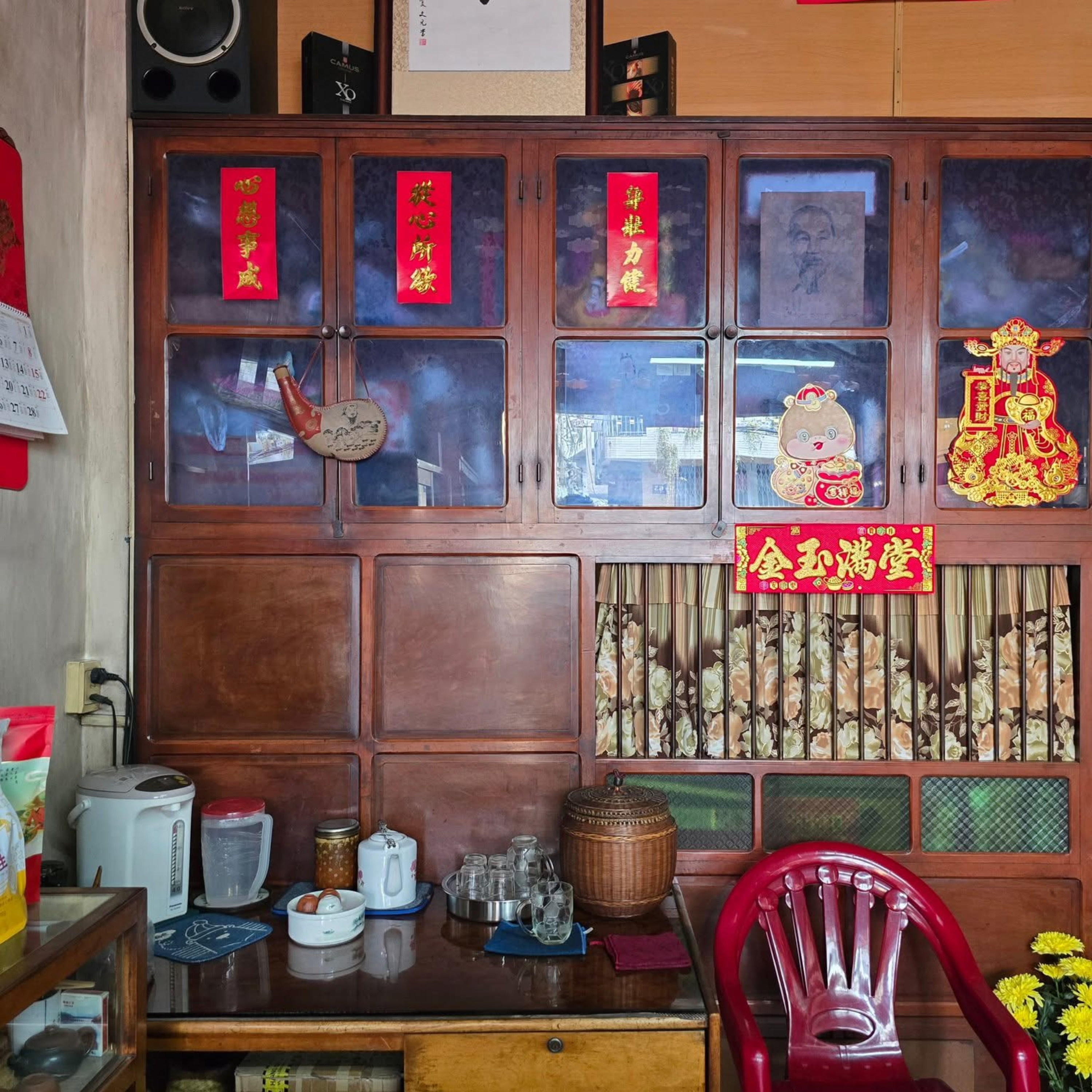 Sài Gòn sống và yêu: Tiệm trà 70 năm tuổi tại TPHCM episode artwork