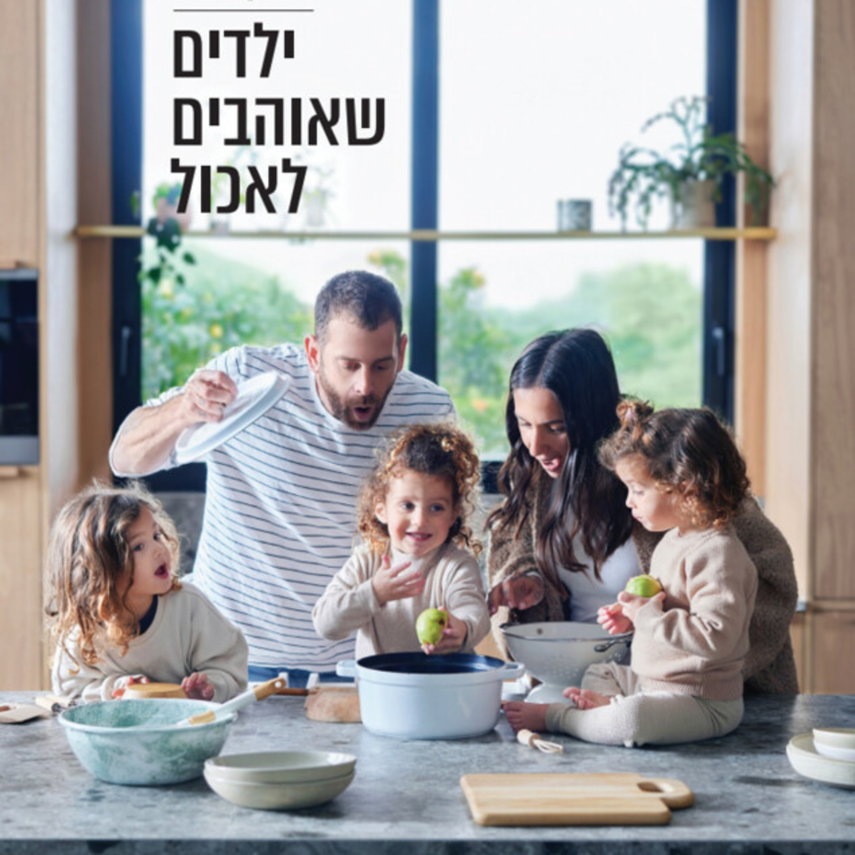 נובו מאמא - ספיישל הורות בעידן הרשתות episode artwork