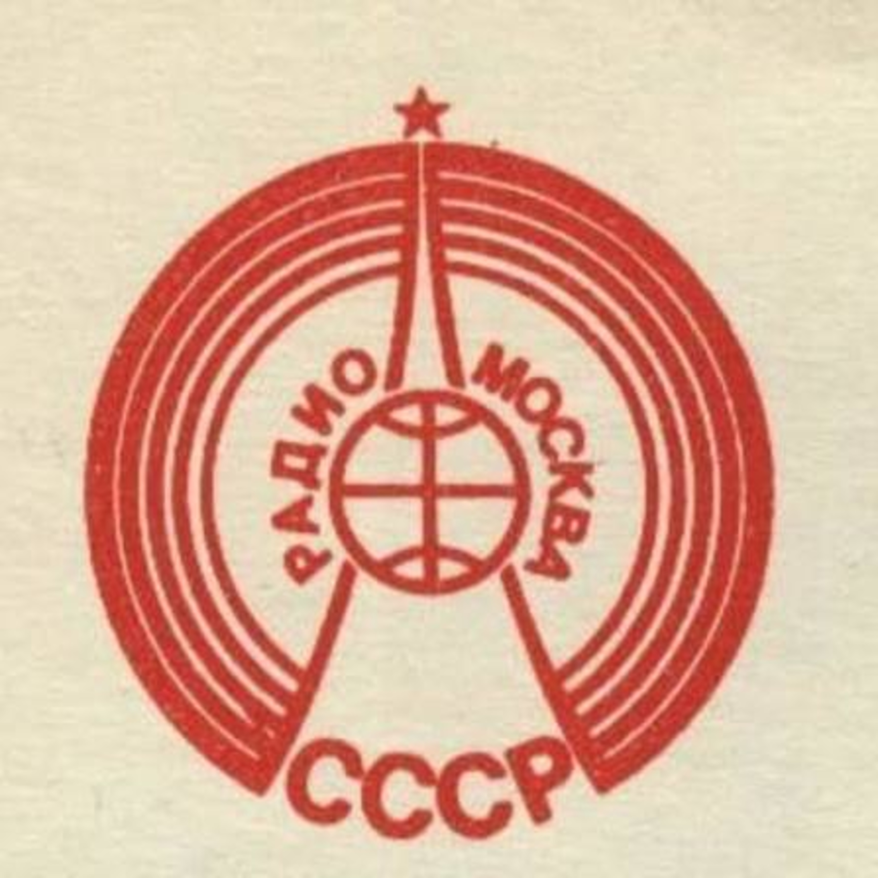 Portada de Radioactividades