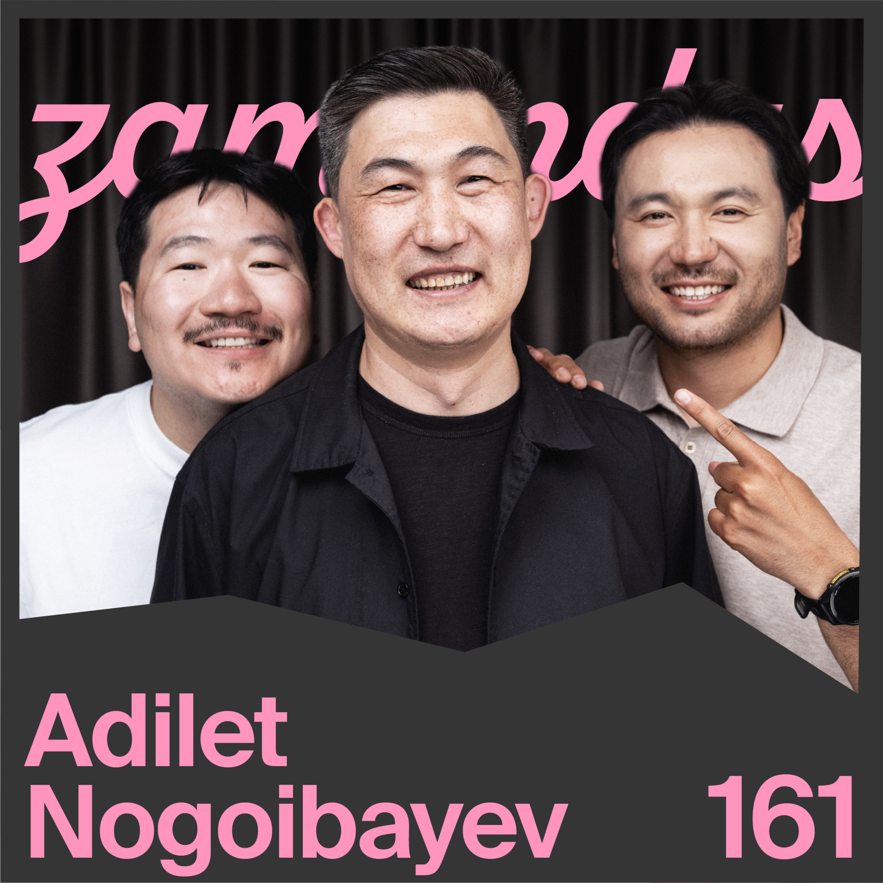 Адилет Ногойбаев: сложный путь к блогингу и отцовству / Зamandas podcast