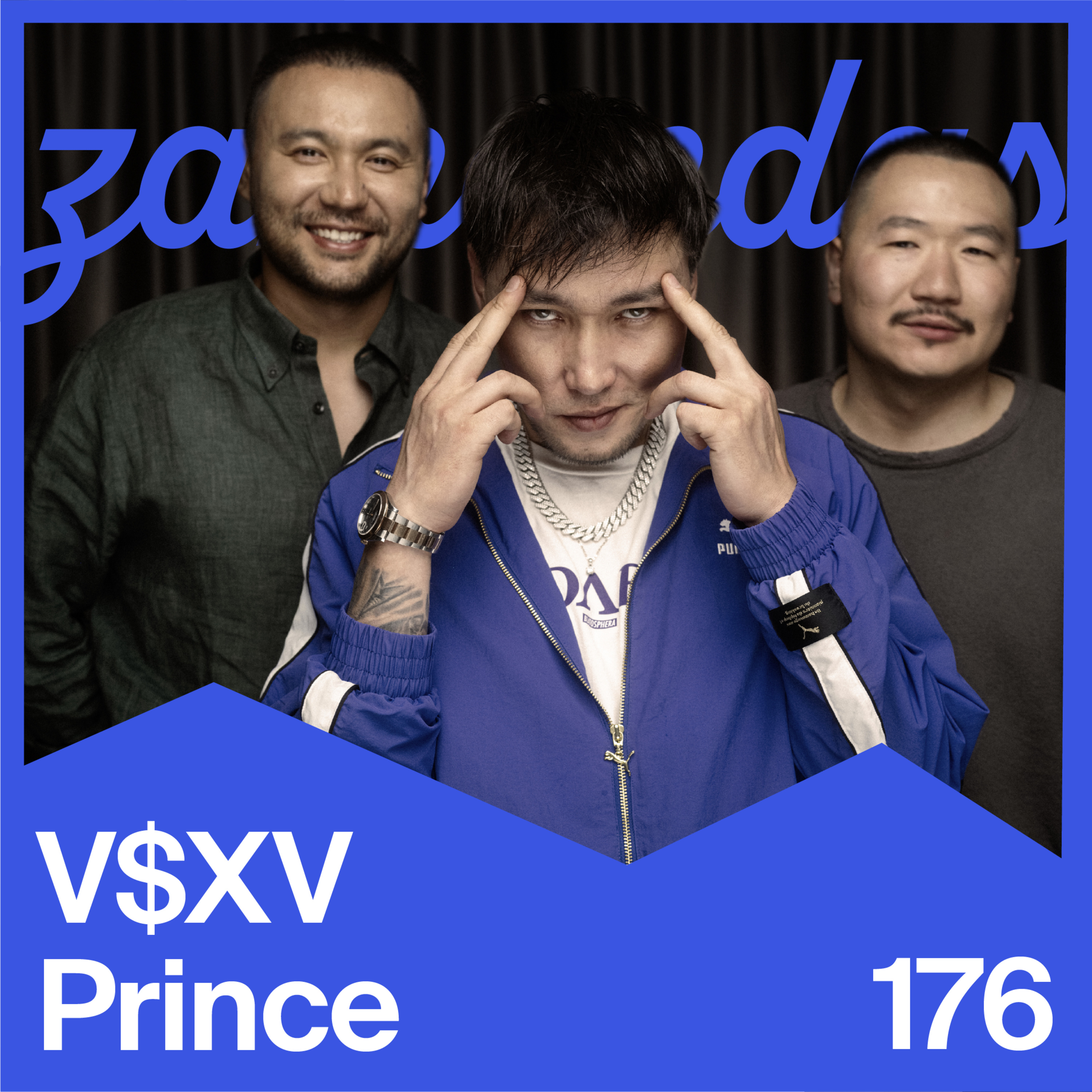 V$XV: Принц алматинских улиц / Зamandas podcast