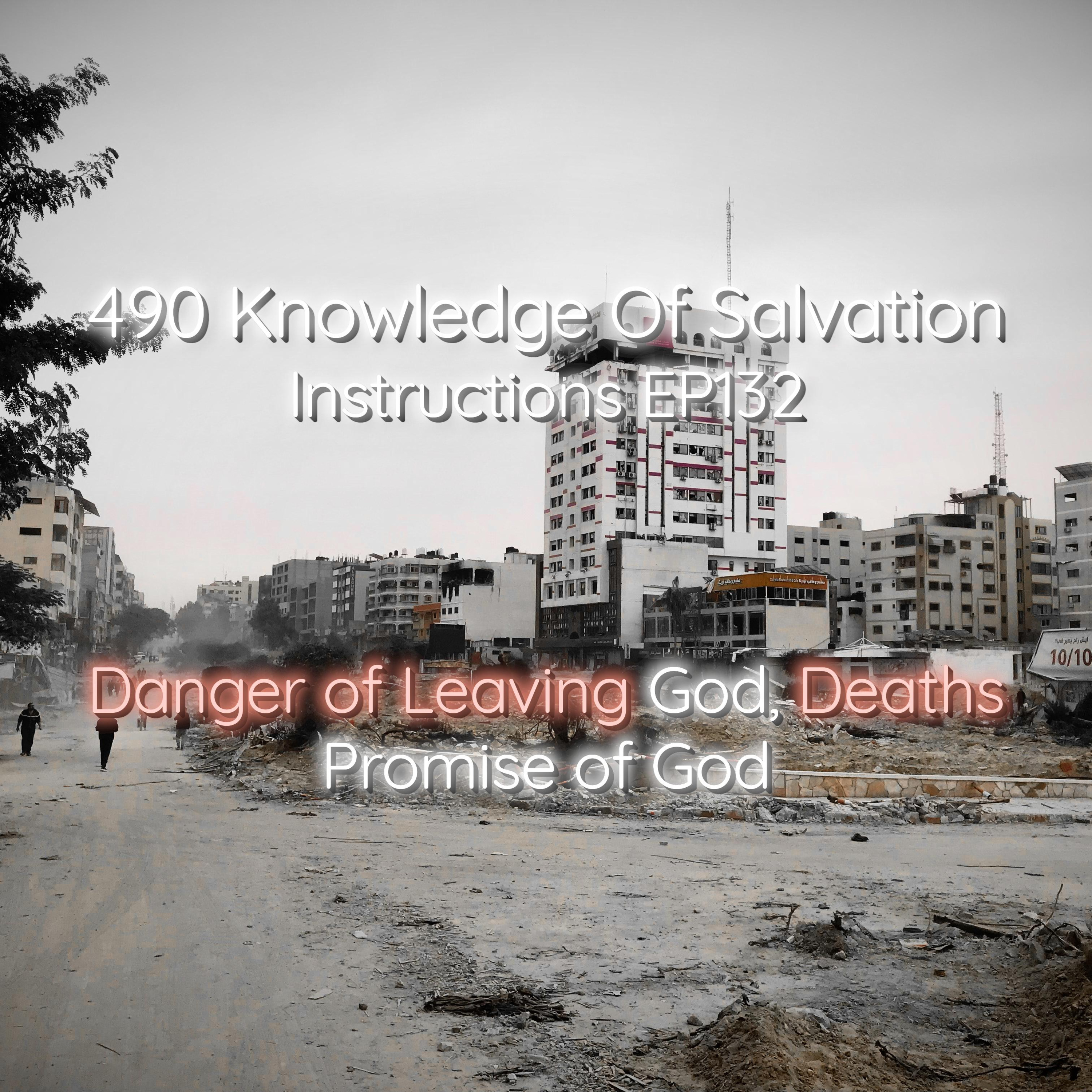 Knowledge Of Salvation
