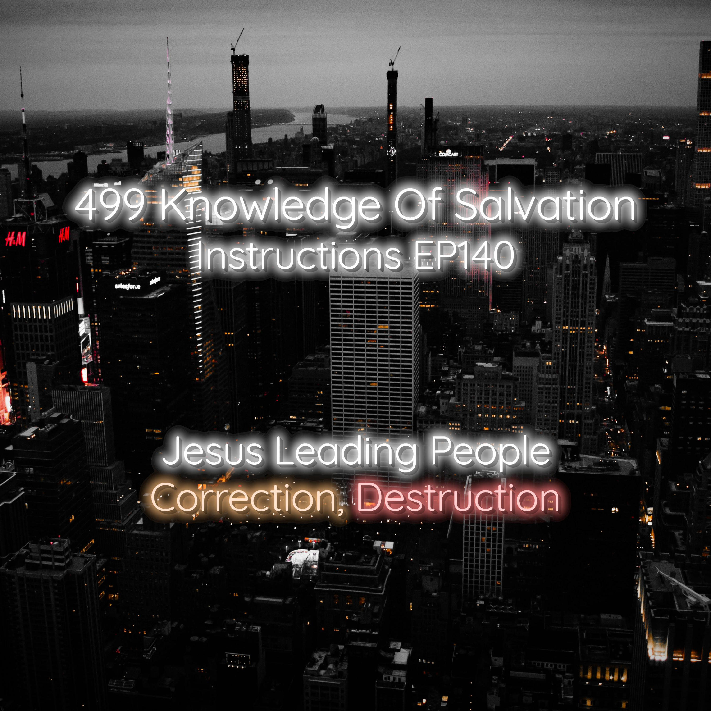 Knowledge Of Salvation