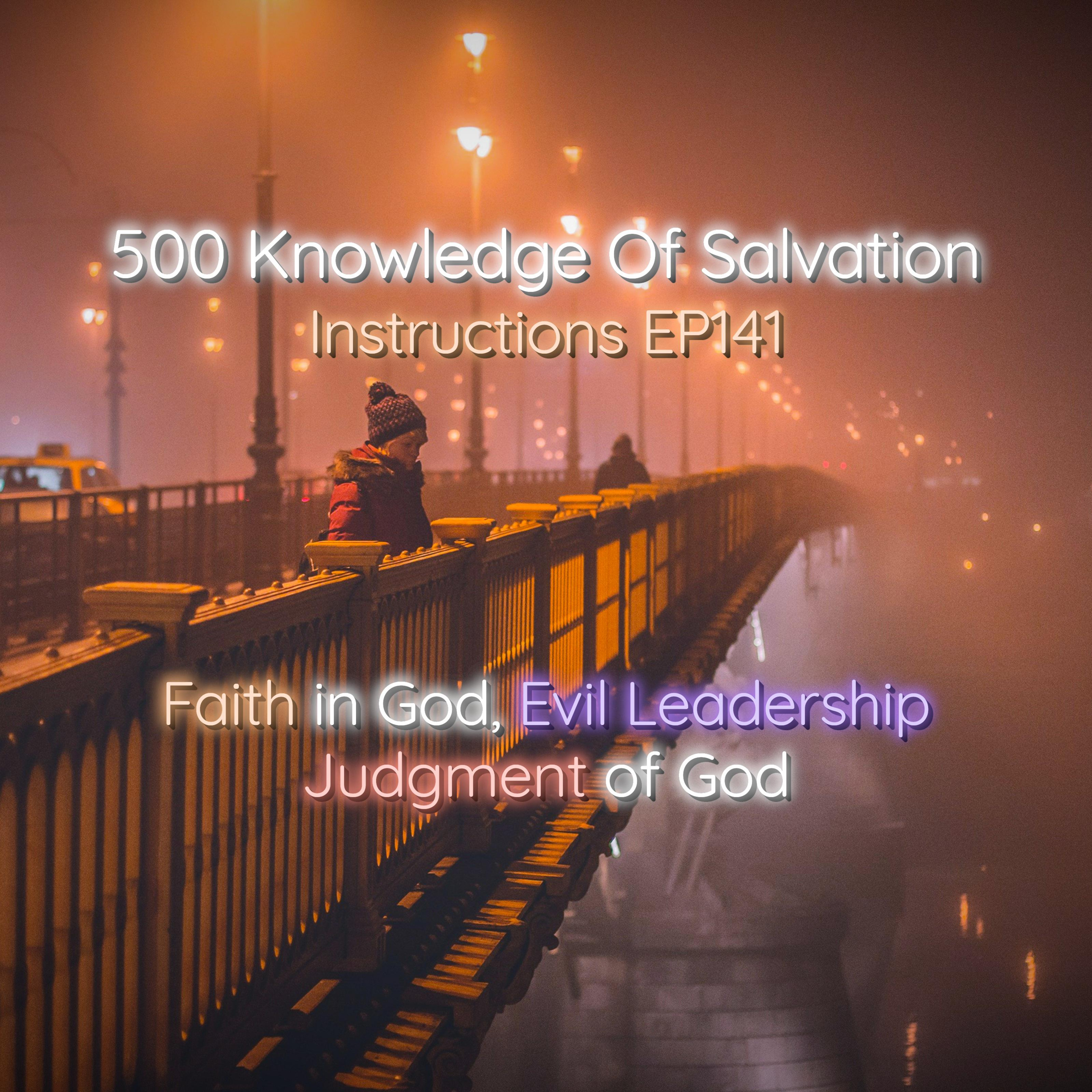 Knowledge Of Salvation
