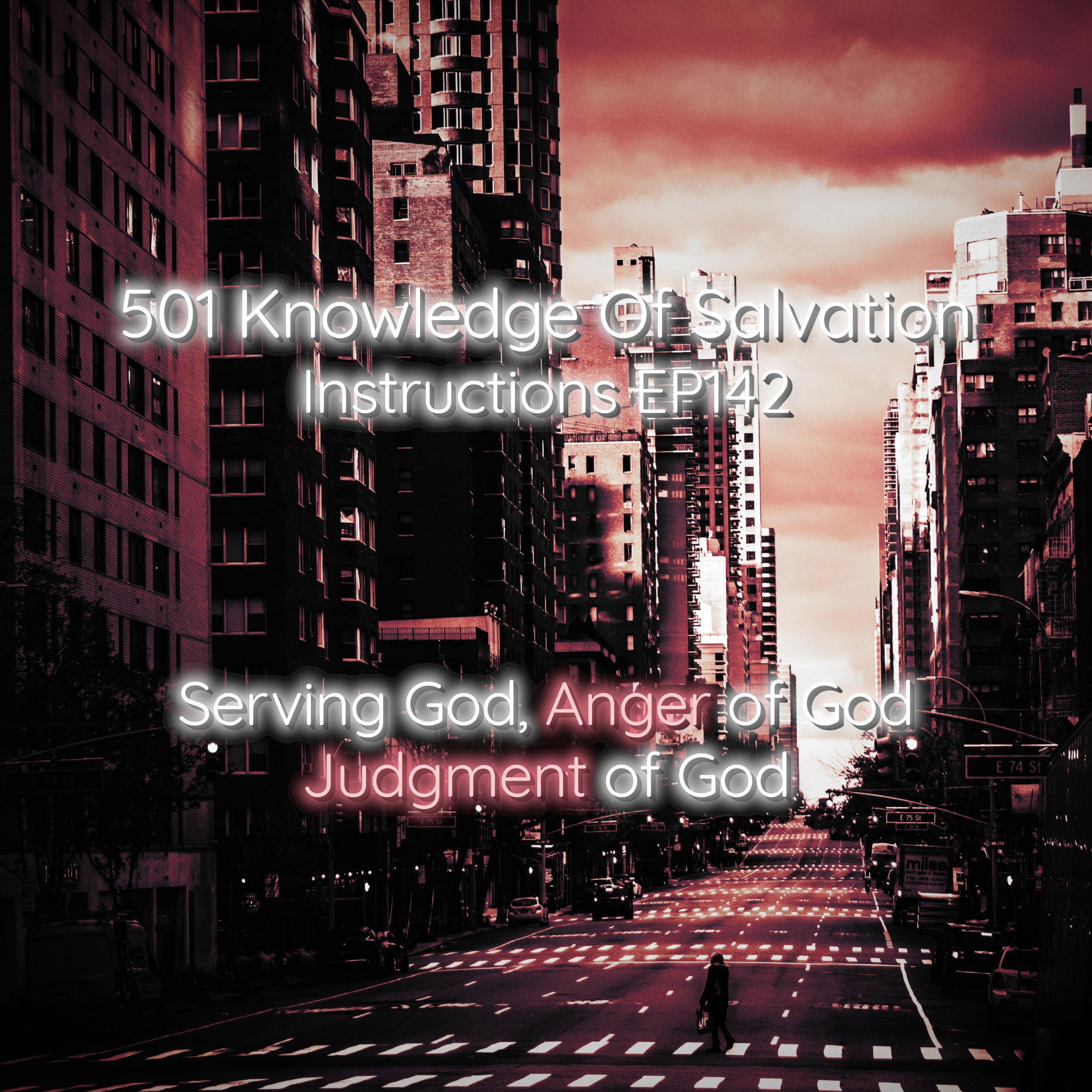 Knowledge Of Salvation