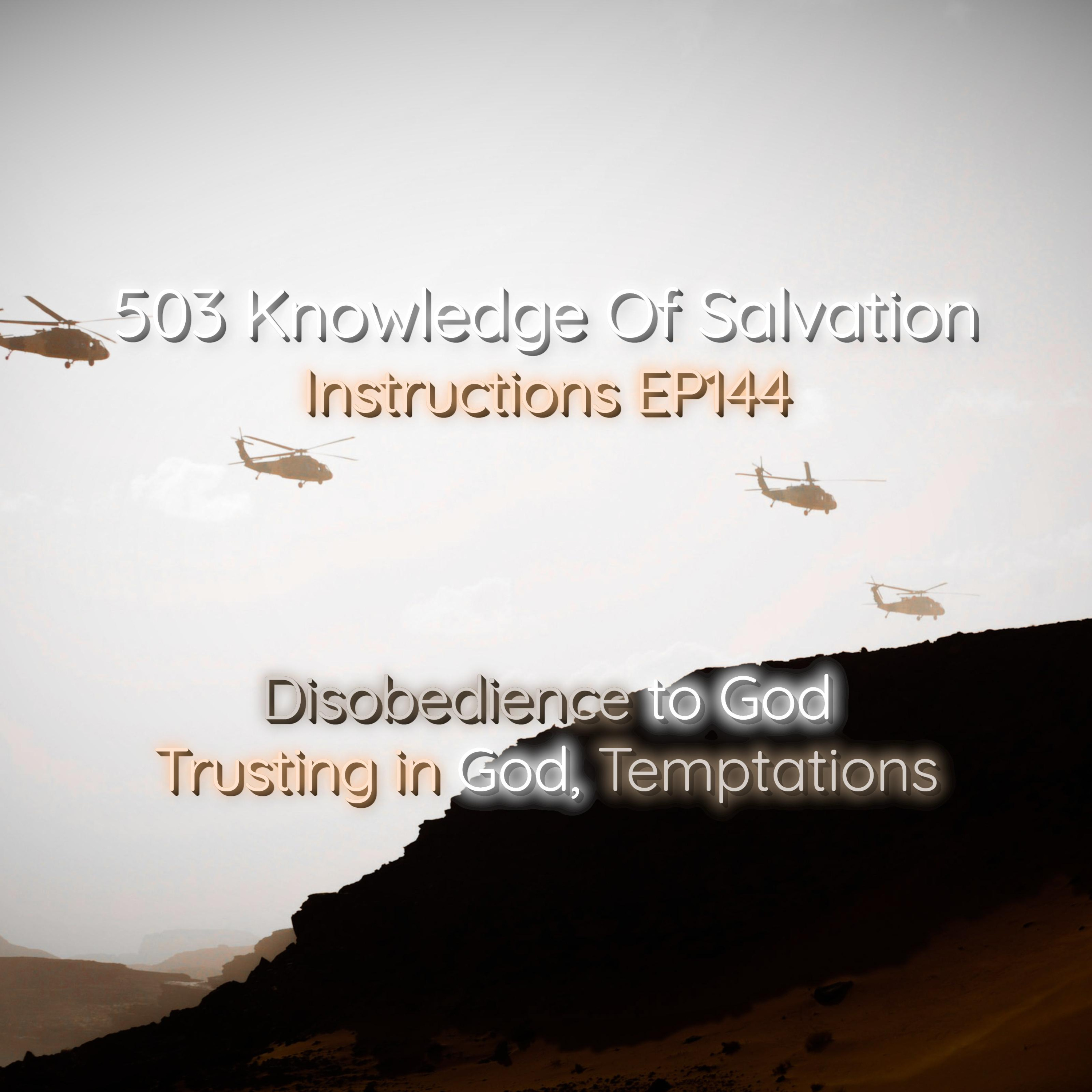 Knowledge Of Salvation