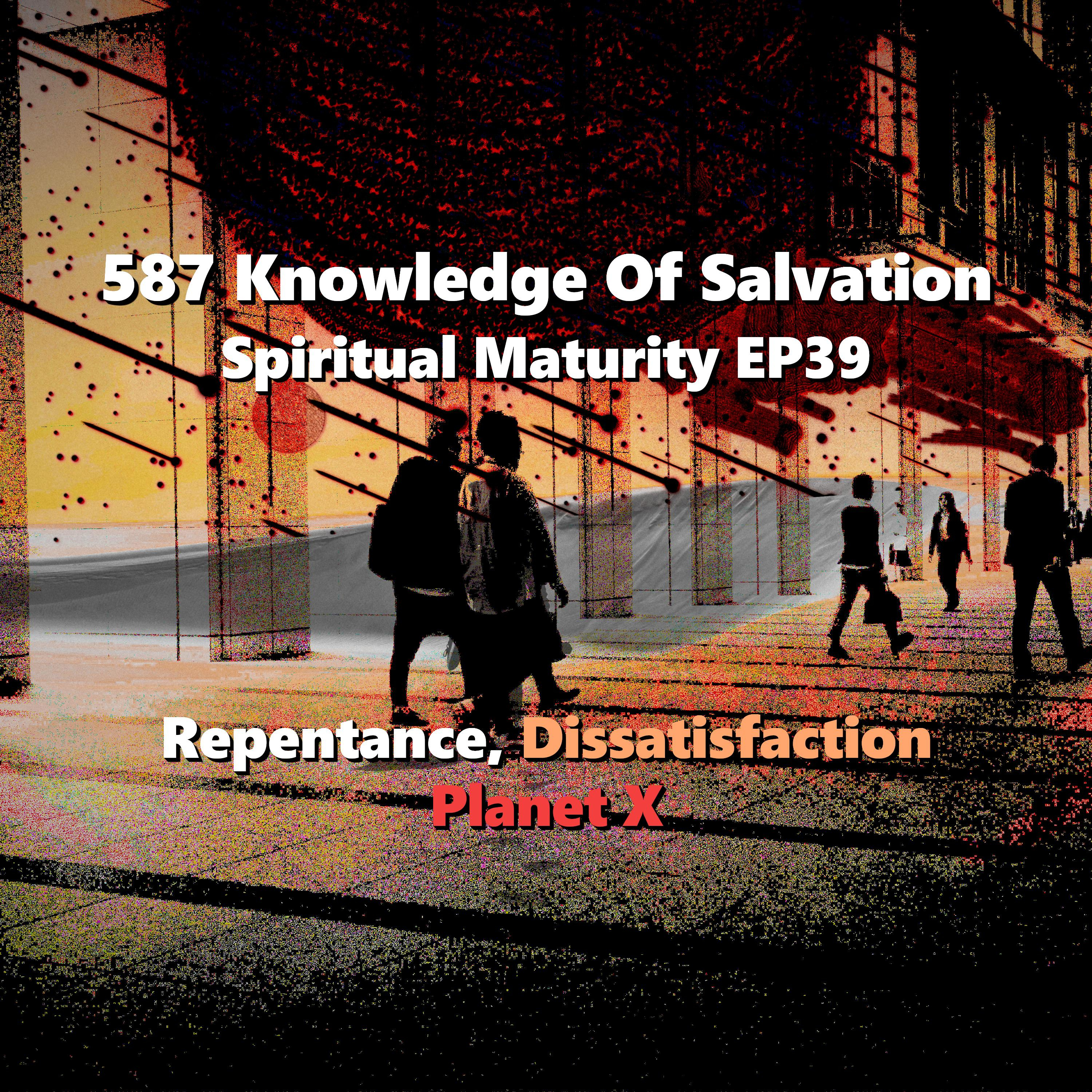 Knowledge Of Salvation