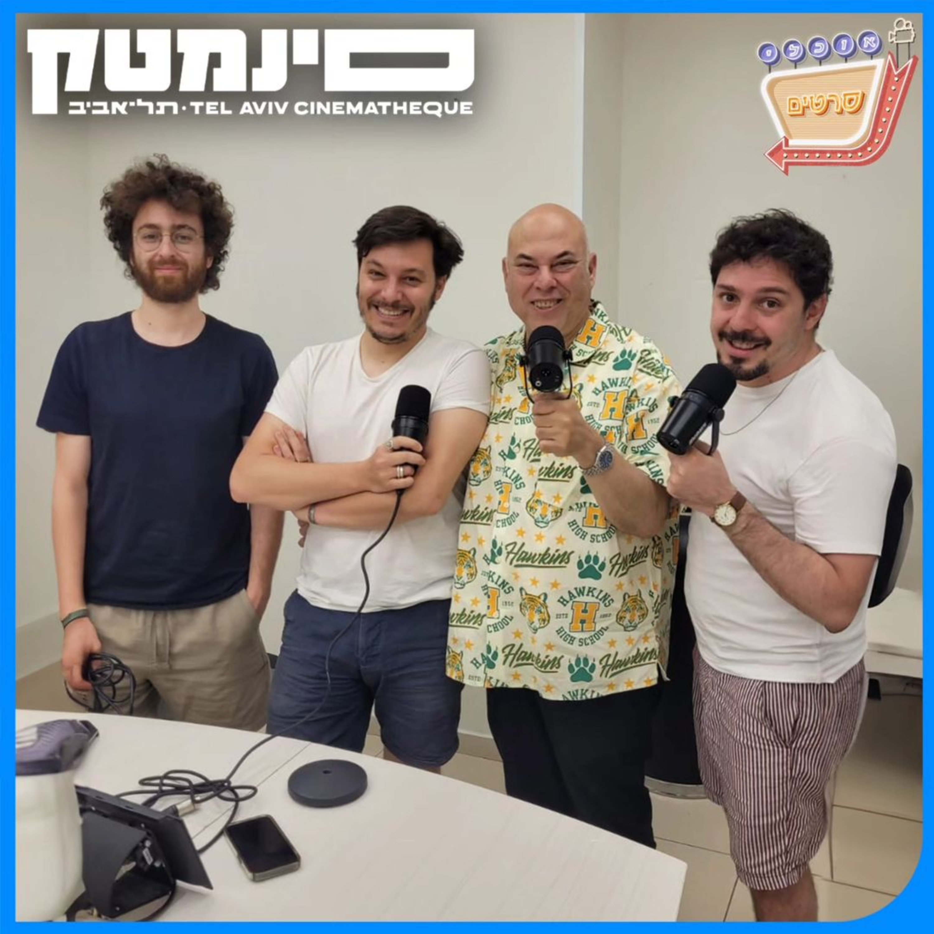 בונוס - לקראת פסטיבל קאן עם אמיר קמינר!