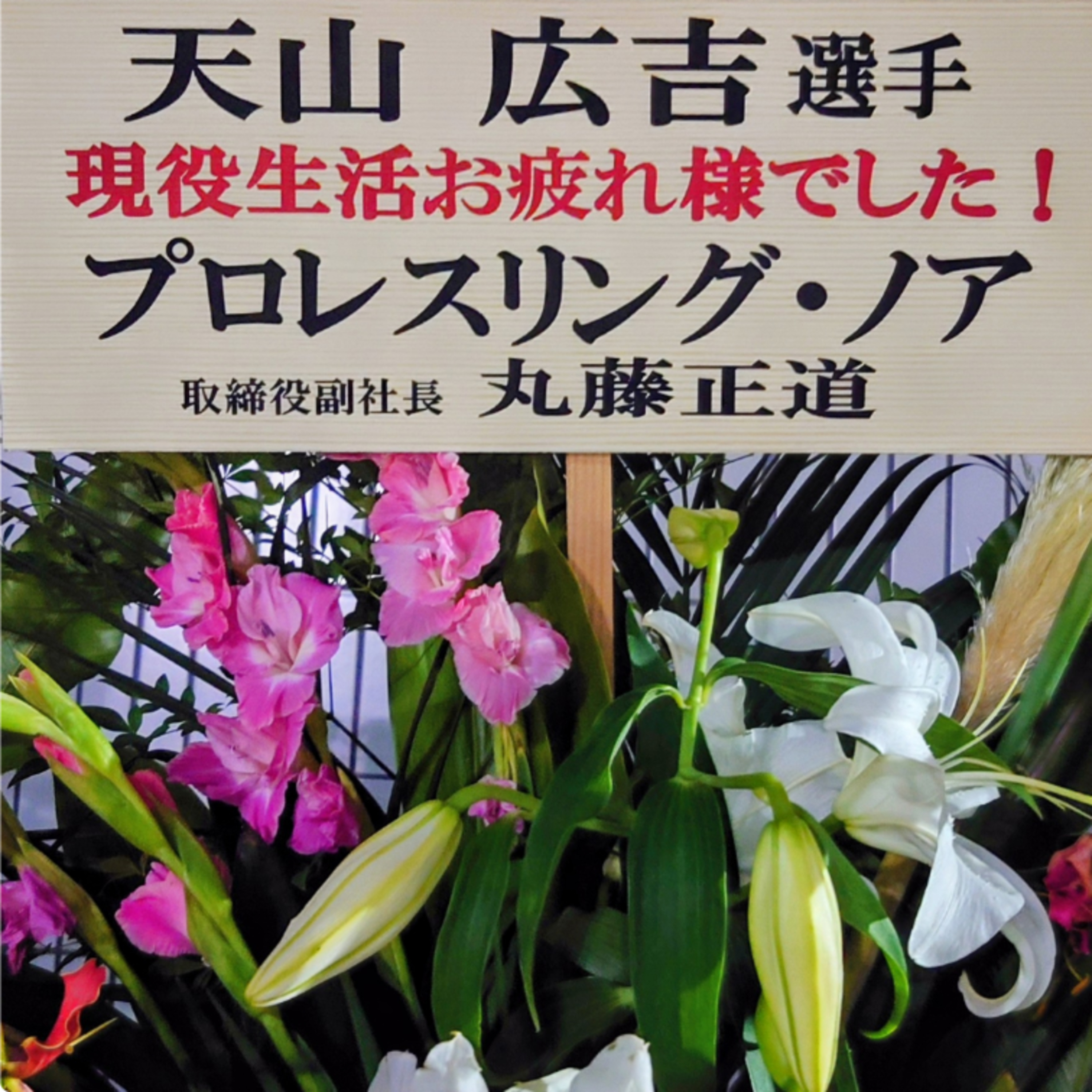 おとこいわき名作劇場