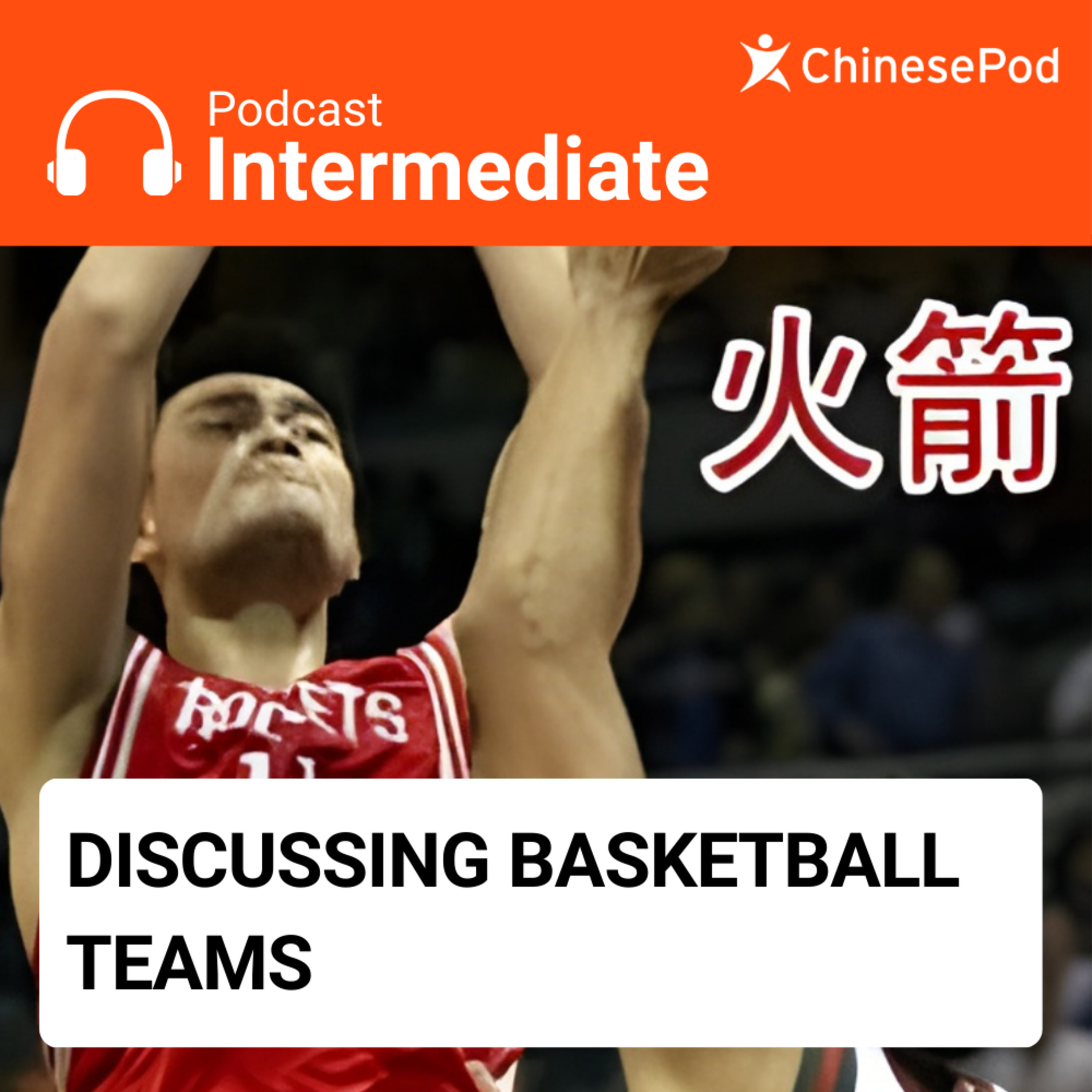 Intermediate | Discussing Basketball Teams