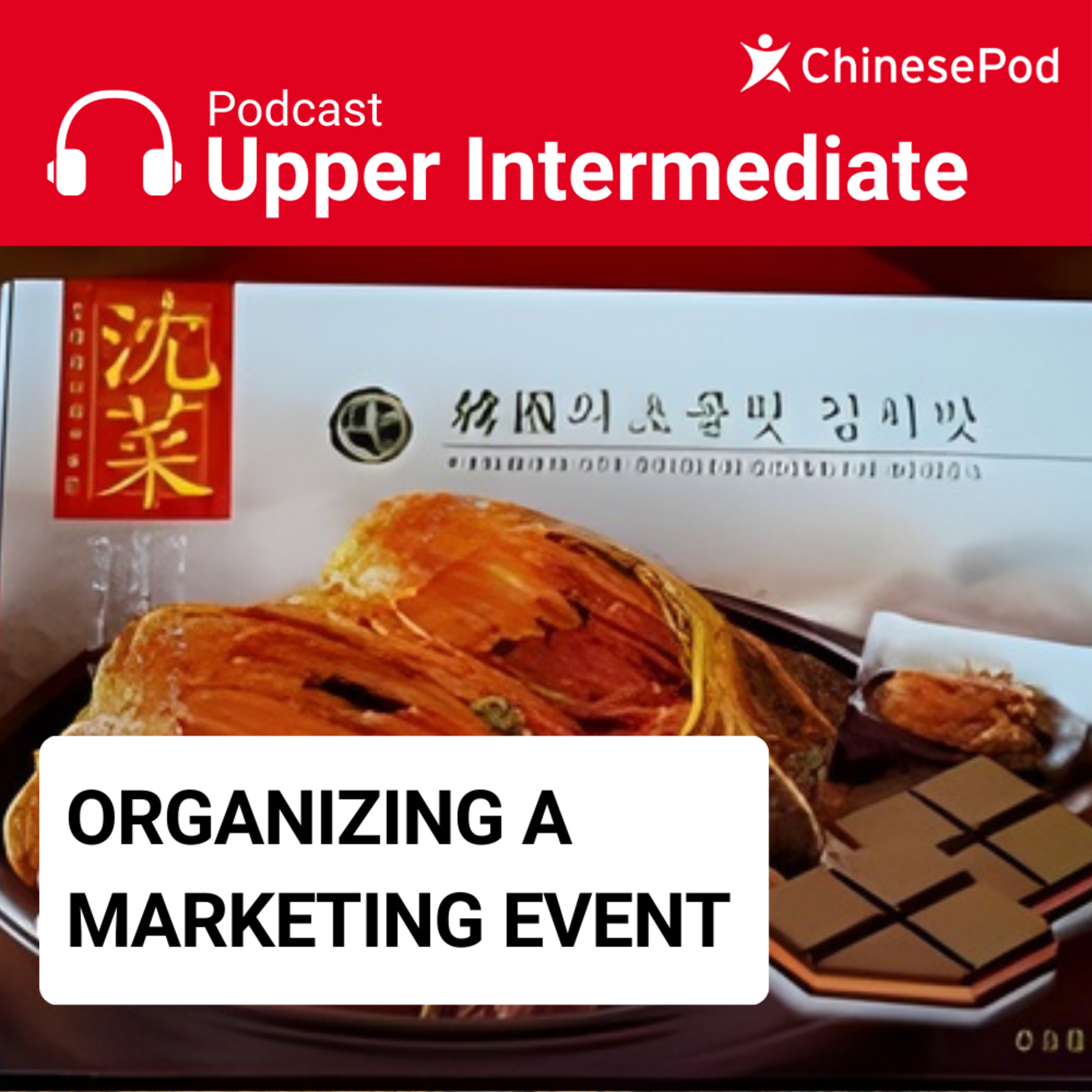 Upper-intermediate | Organizing a Marketing Event