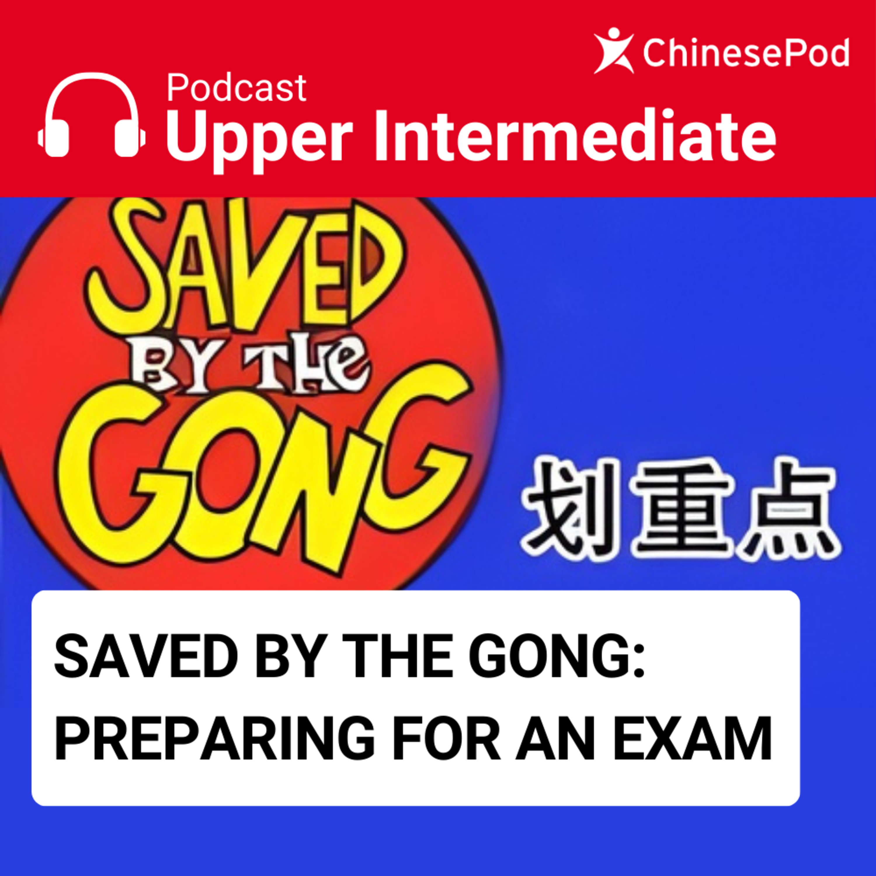 Upper-intermediate | Saved by the Gong: Preparing for an Exam