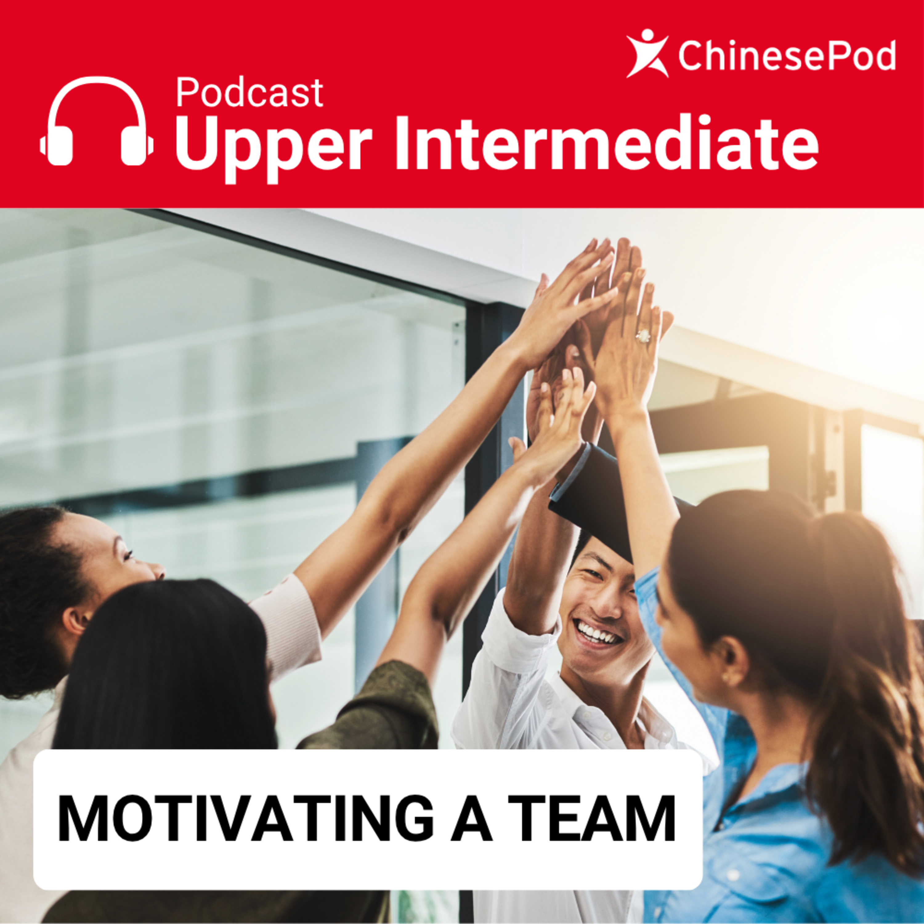 Upper-intermediate | Motivating a Team