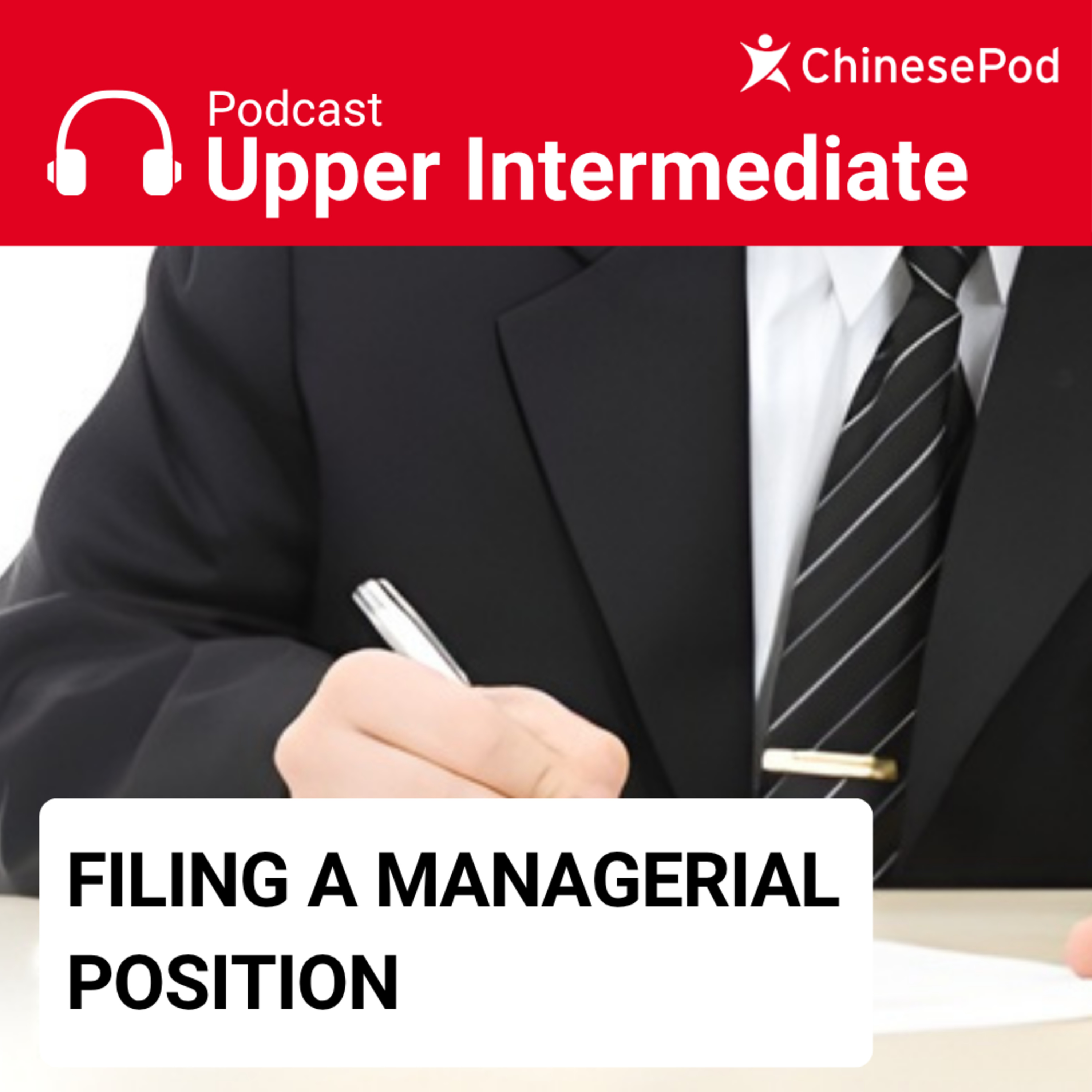 Upper-intermediate | Filling a Managerial Position