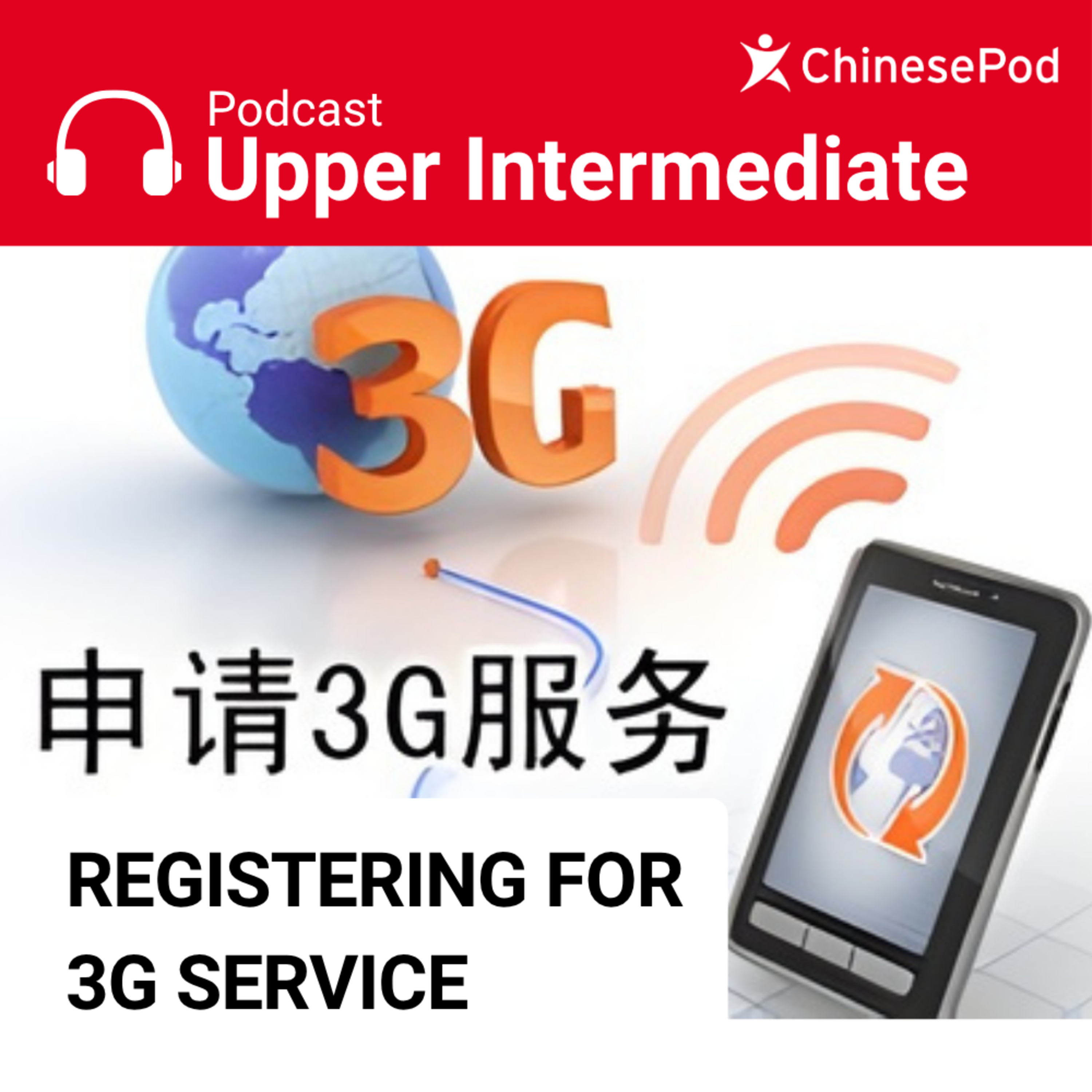 Upper-intermediate | Registering for 3G Service