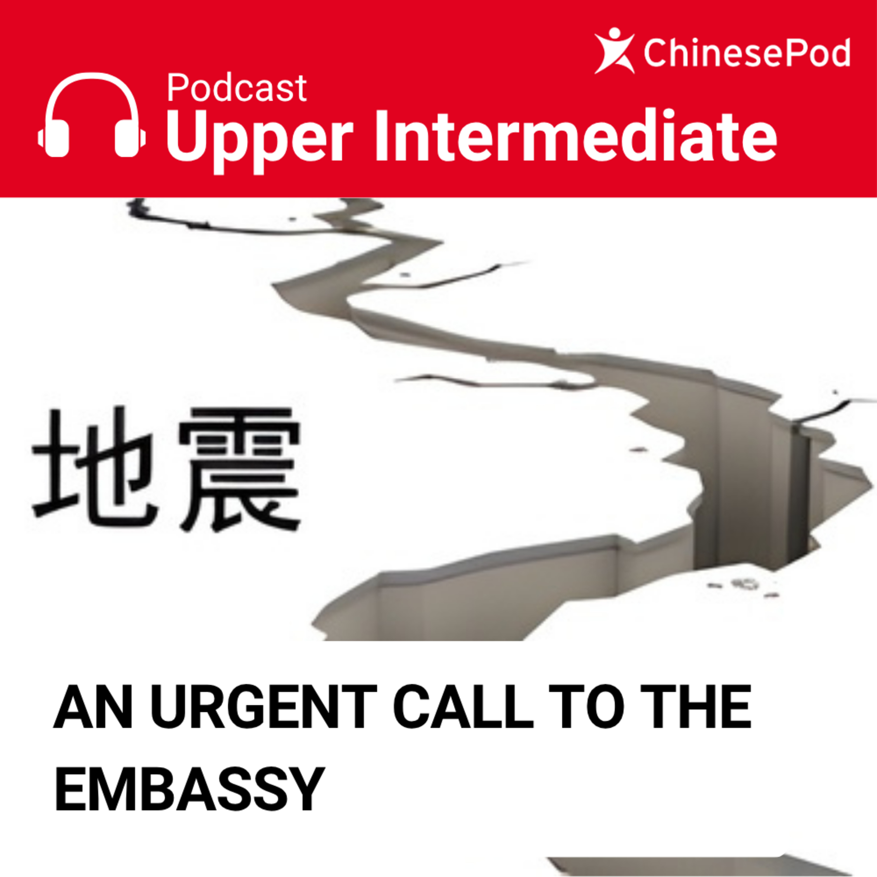 Upper-intermediate | An Urgent Call to the Embassy