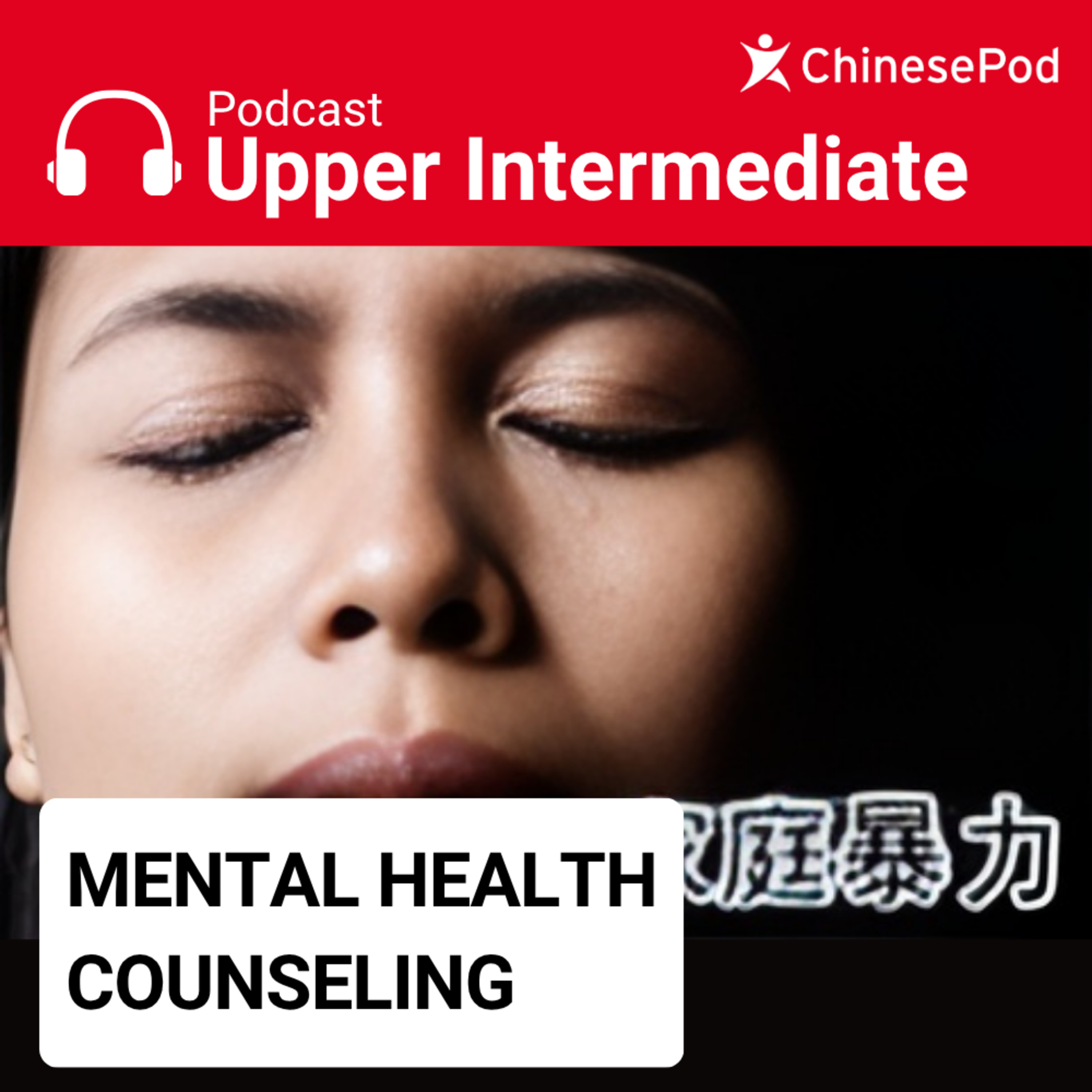 Upper-intermediate | Mental Health Counseling