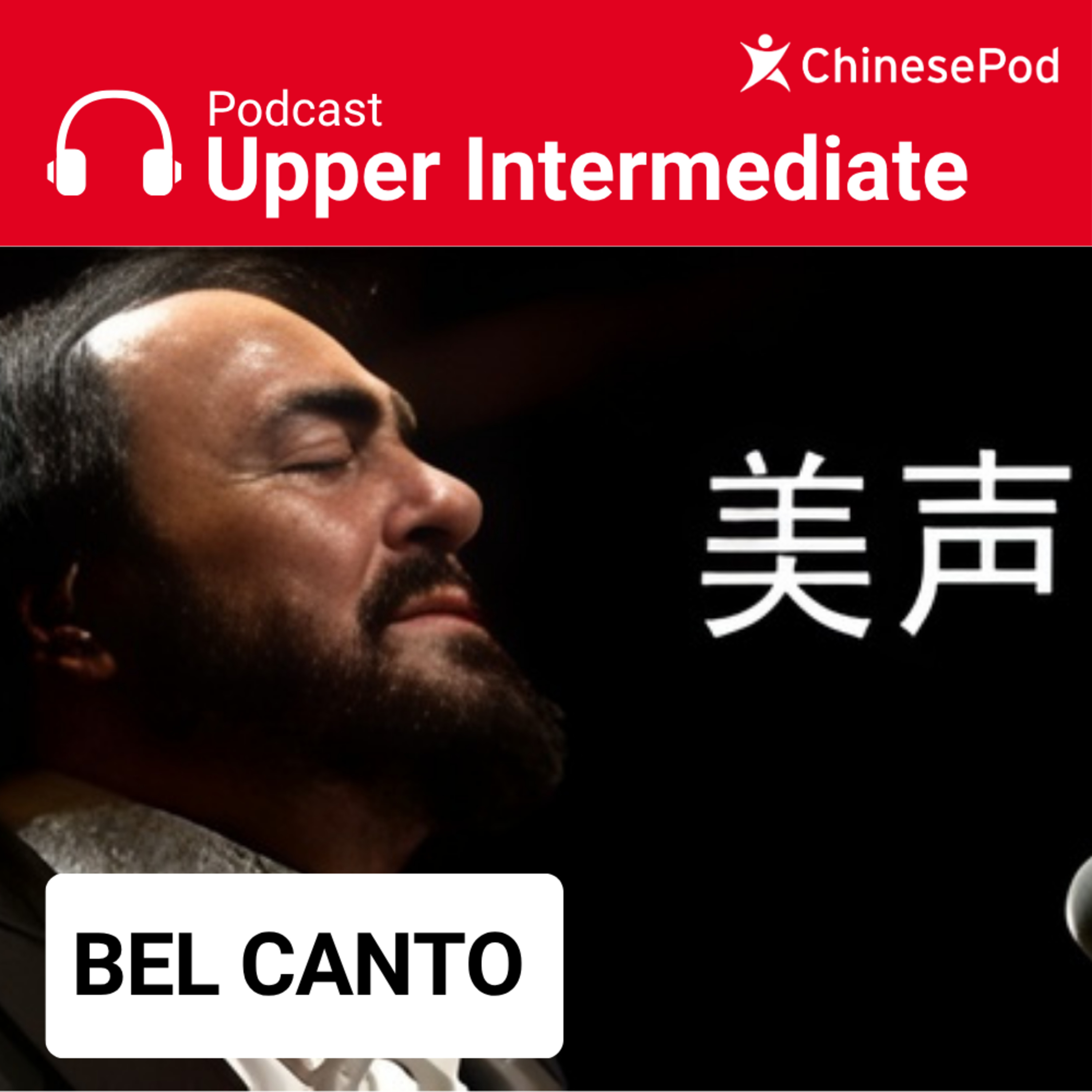 Upper-intermediate | Bel Canto