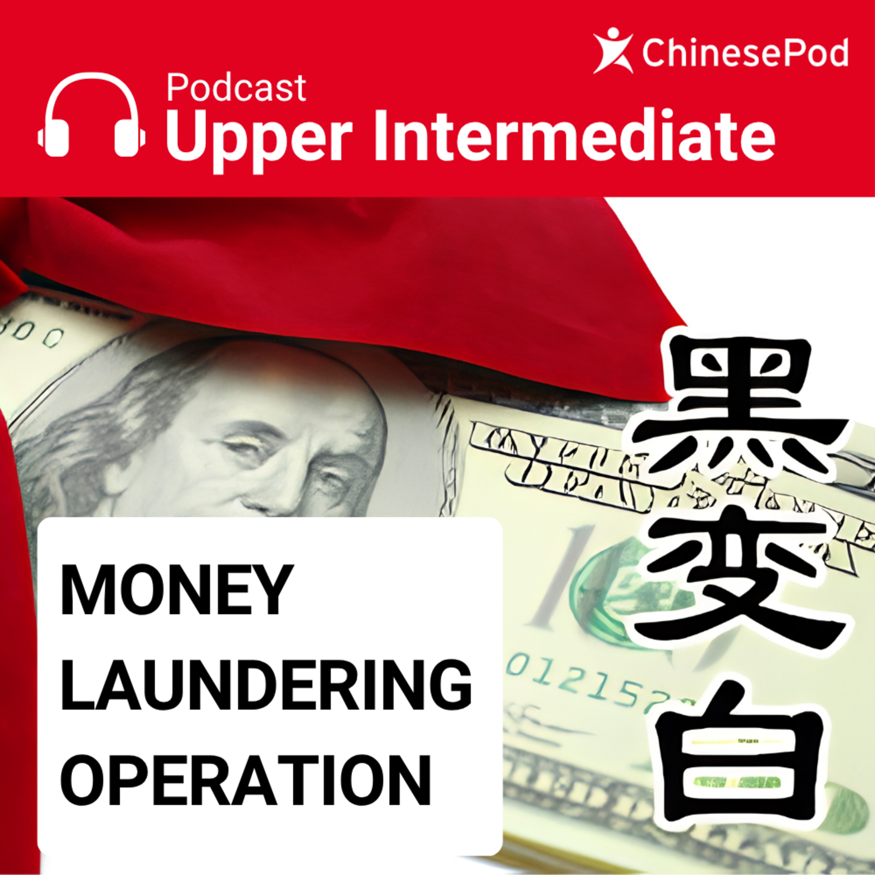 Upper-intermediate | Money Laundering Operation episode artwork