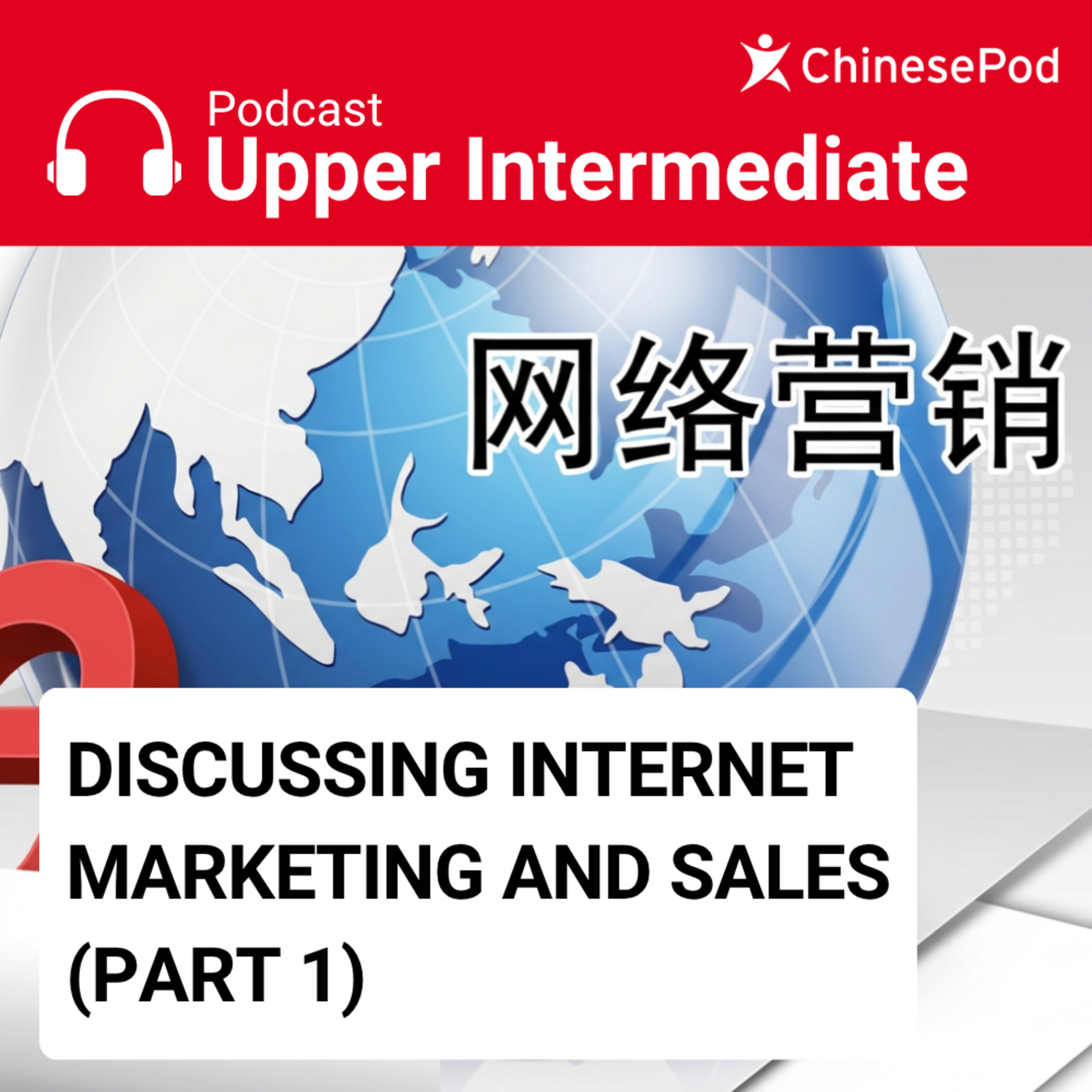 Upper-intermediate | Discussing Internet Marketing and Sales (Part 1) episode artwork