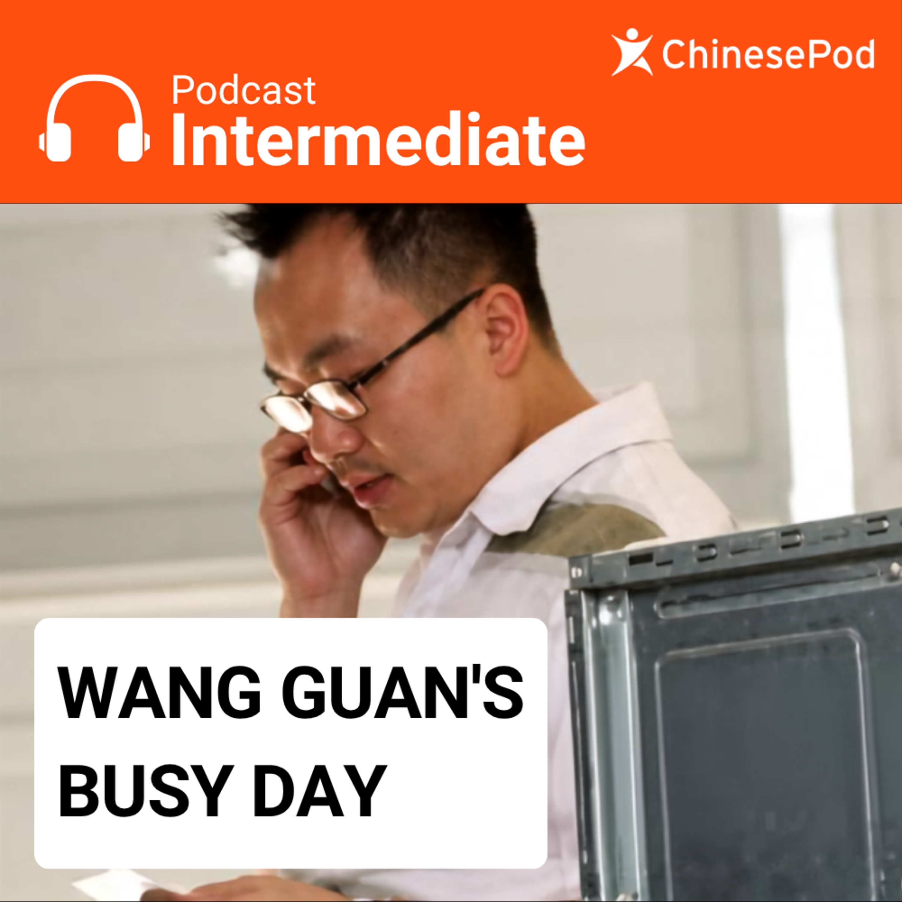 Intermediate | Wang Guan's Busy Day