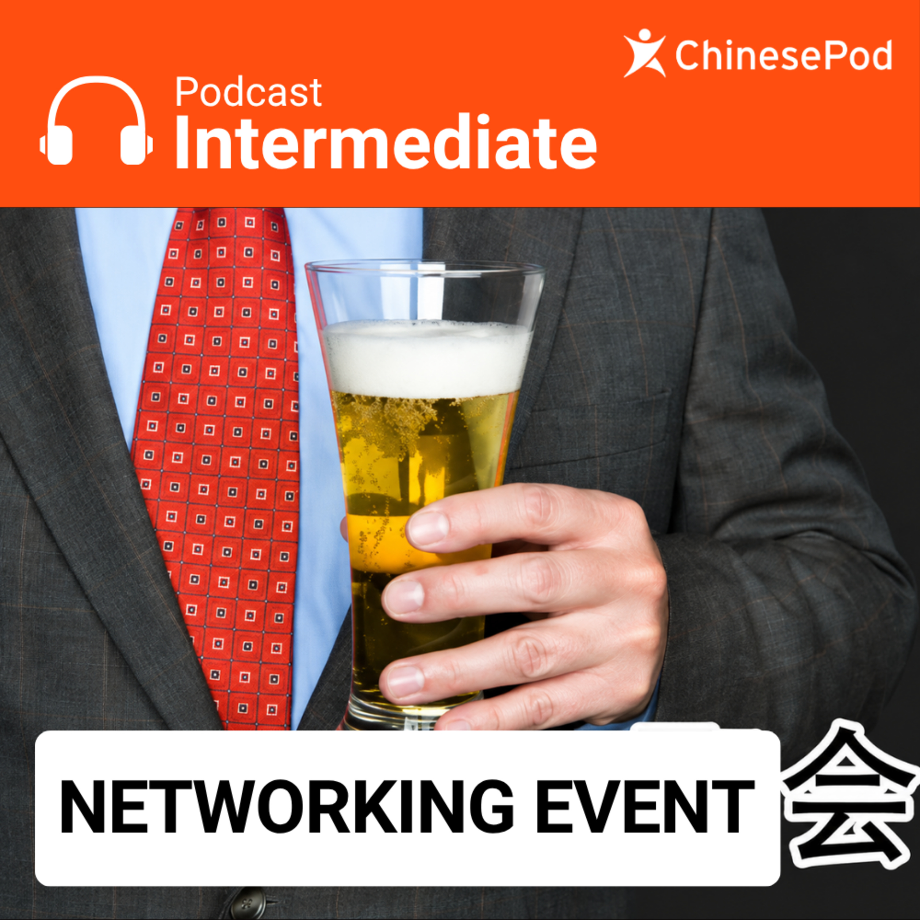 Artwork for ChinesePod - Intermediate