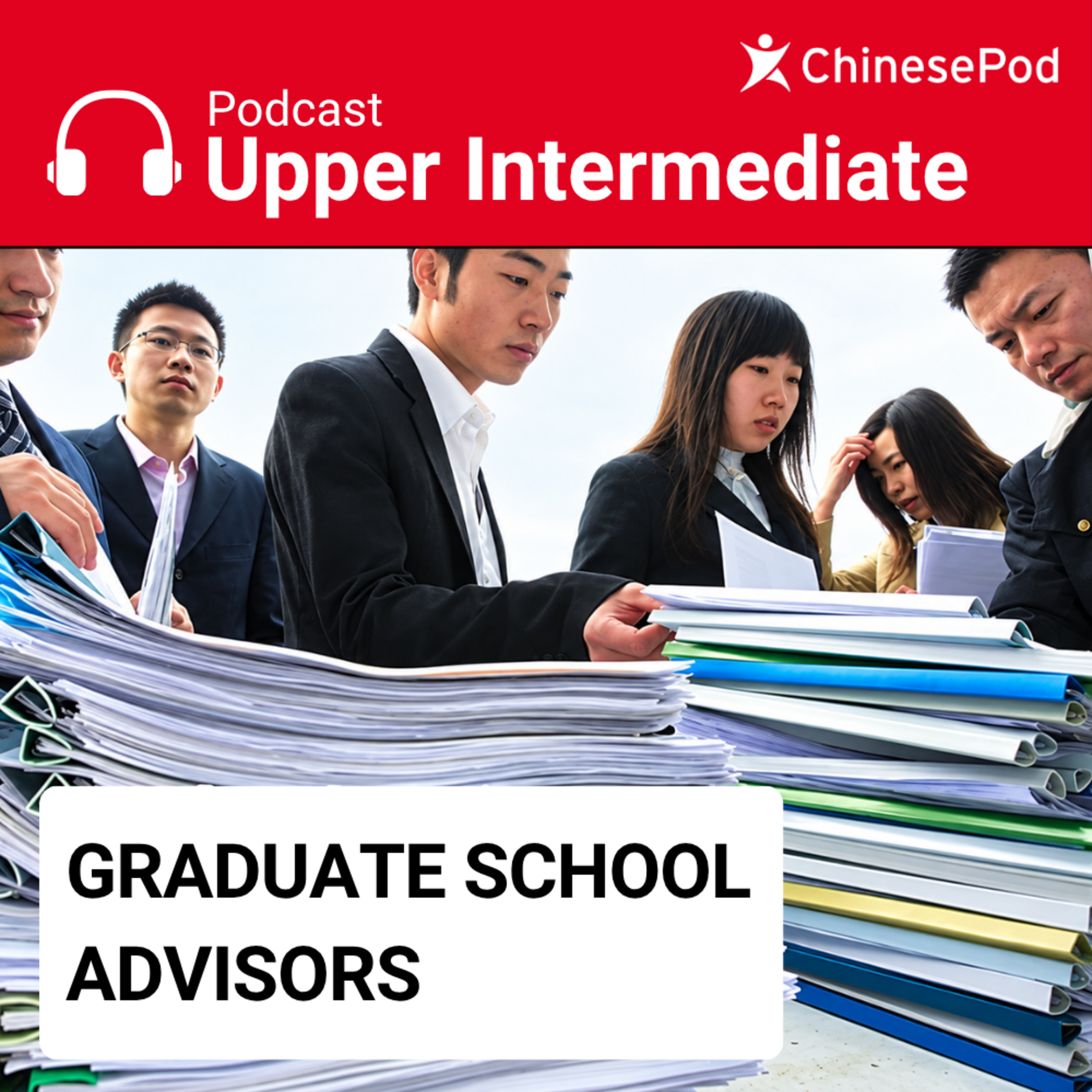 Upper-intermediate | Graduate School Advisors